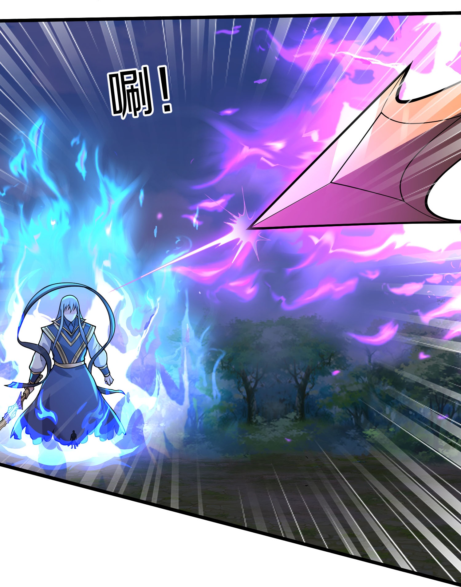 我是大仙尊 - 第627话 针锋相对，法相之争 - 第25页