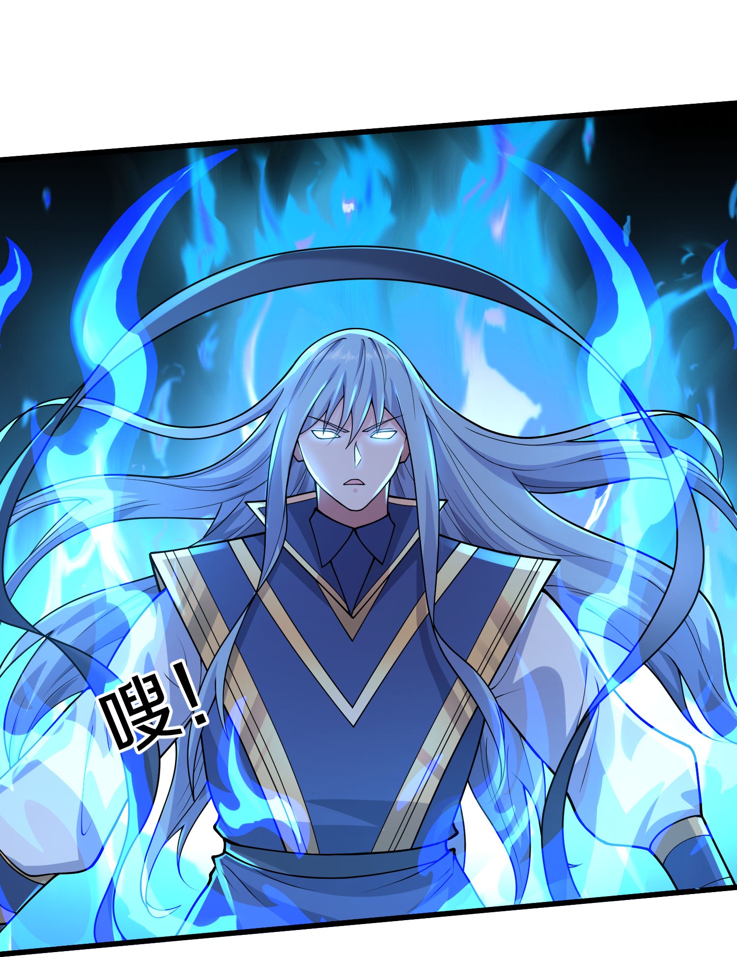 我是大仙尊 - 第627话 针锋相对，法相之争 - 第26页