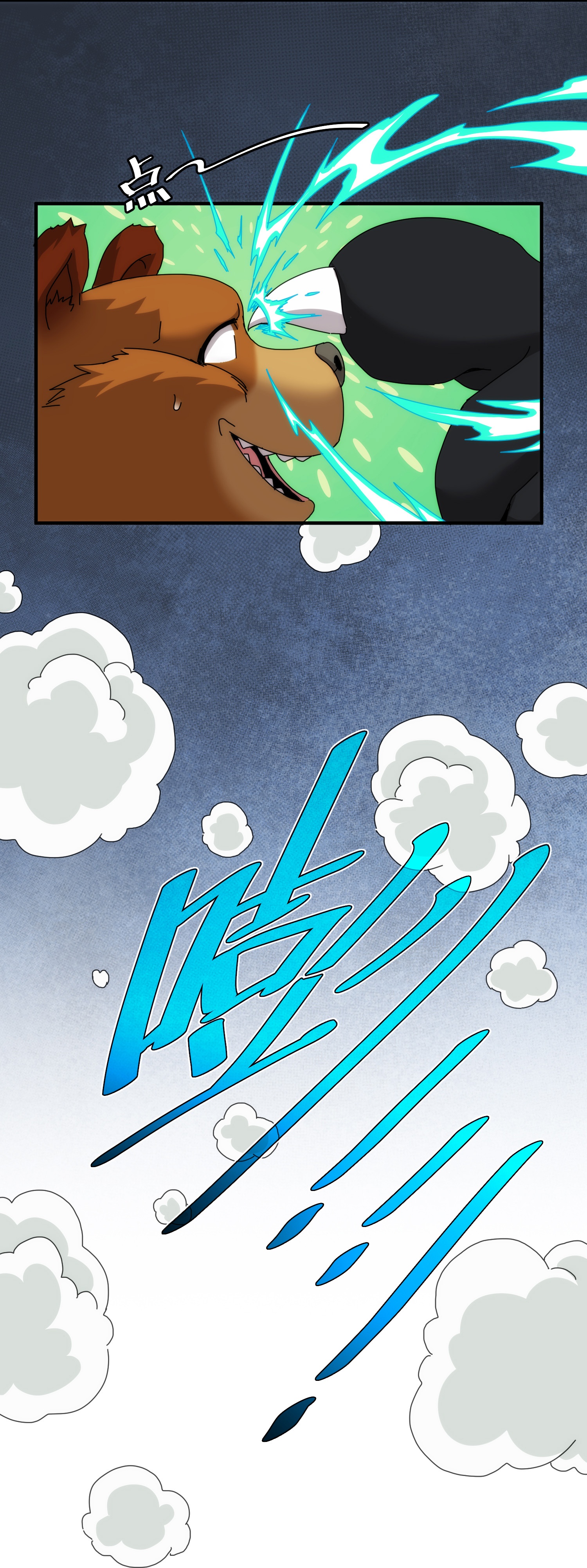 14