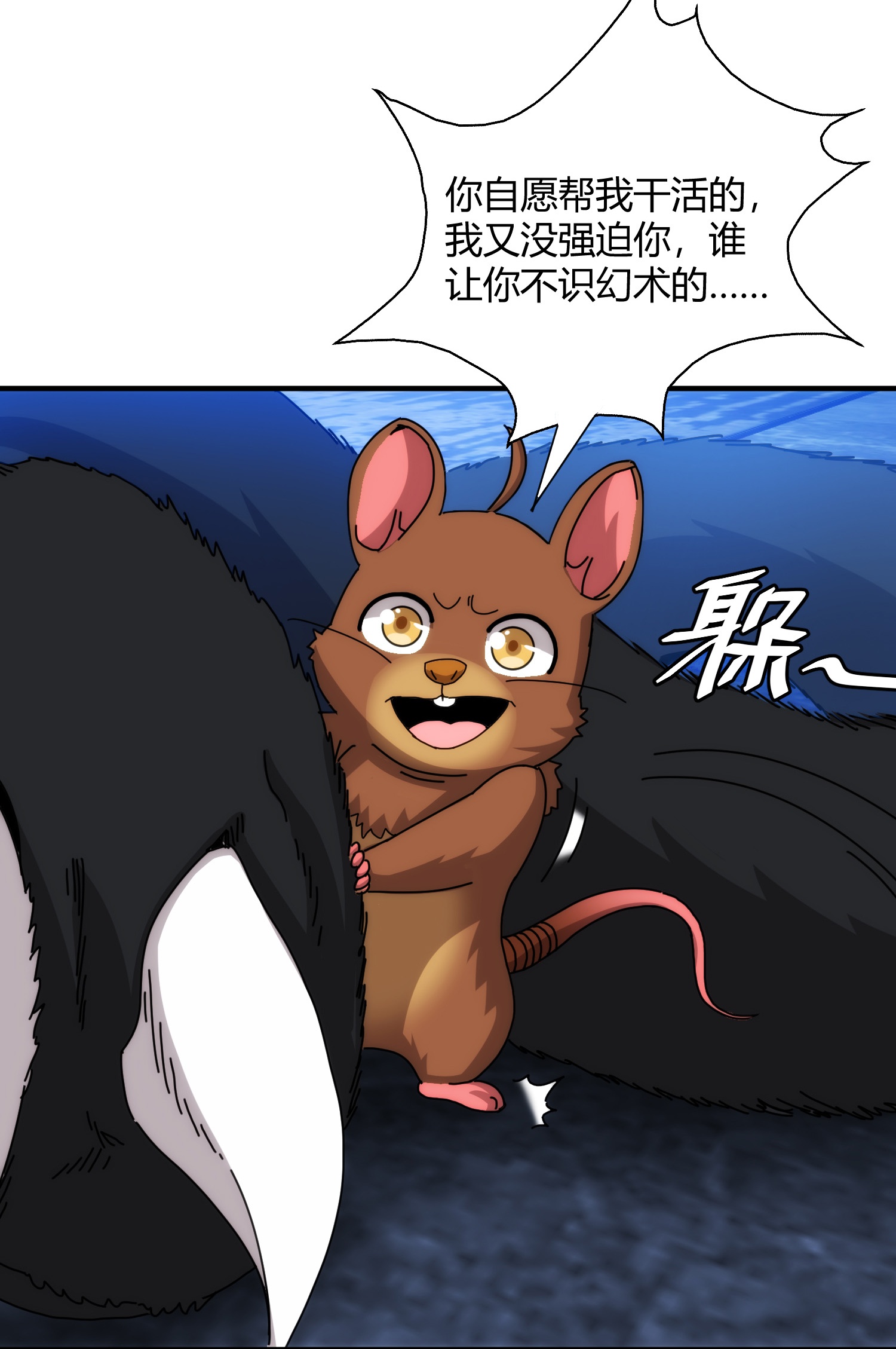 18
