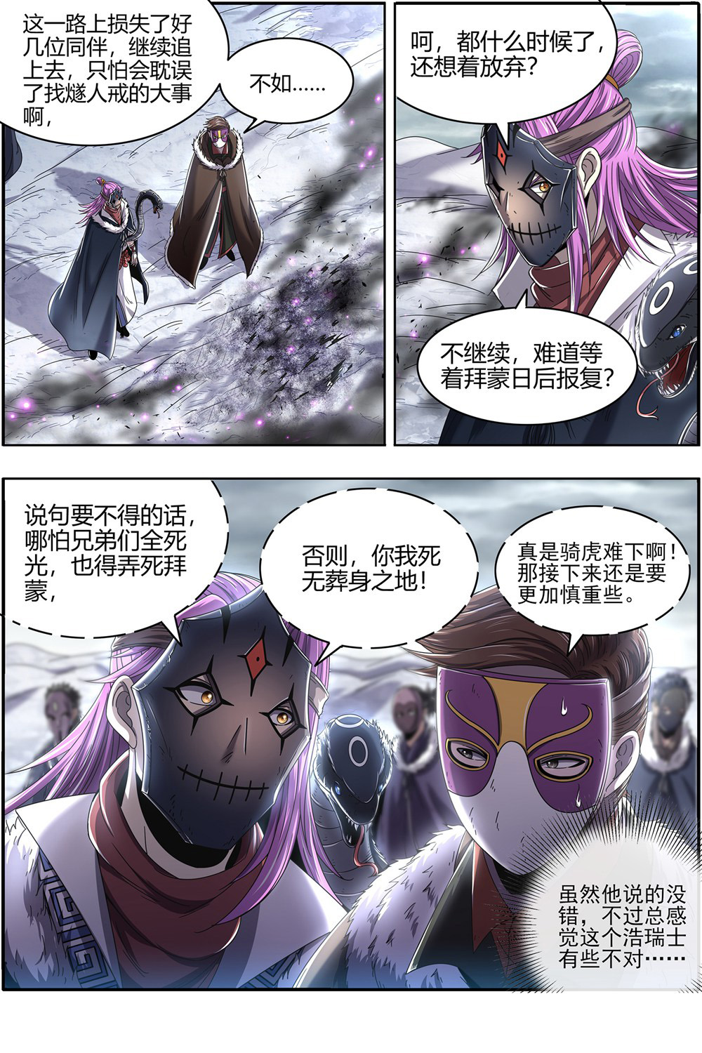 /template/pc/baozi/image/load.gif