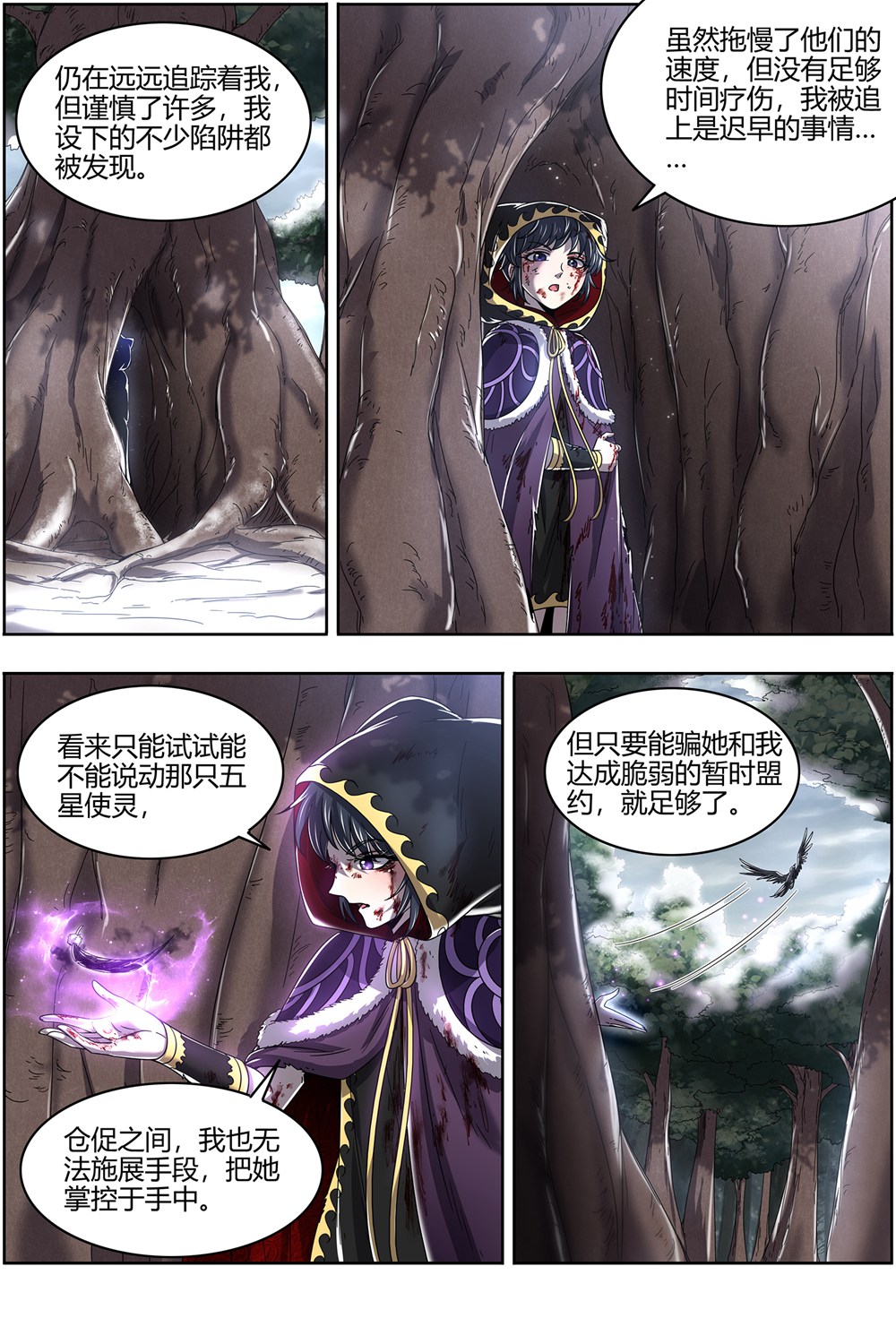 /template/pc/baozi/image/load.gif