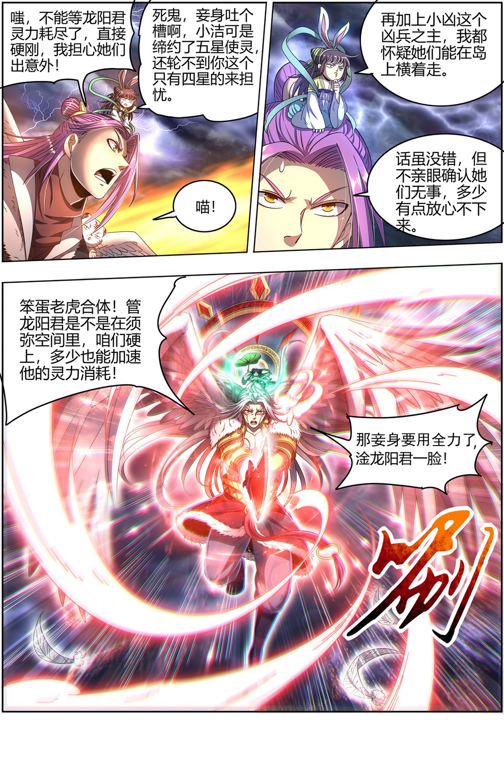 4