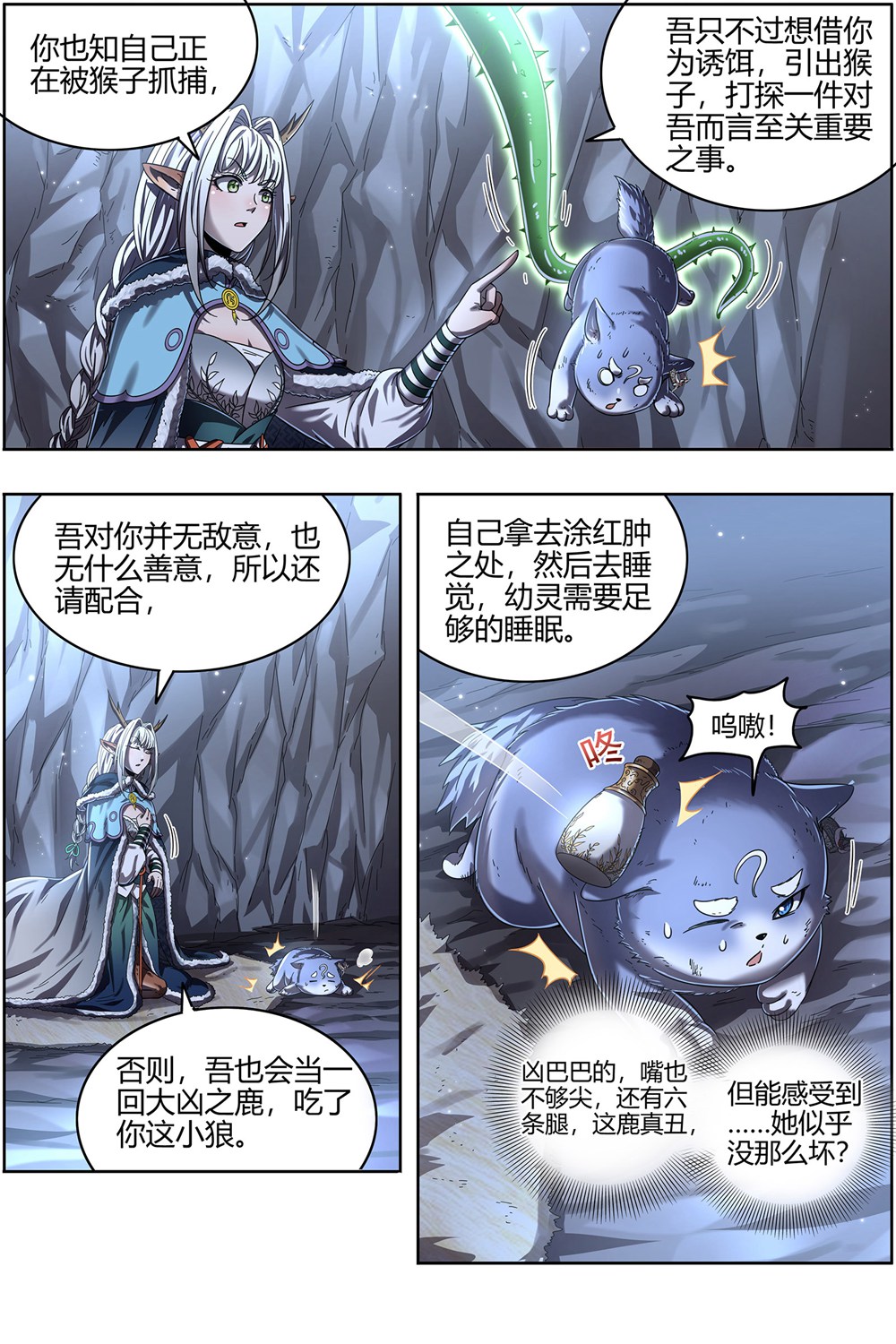 /template/pc/baozi/image/load.gif