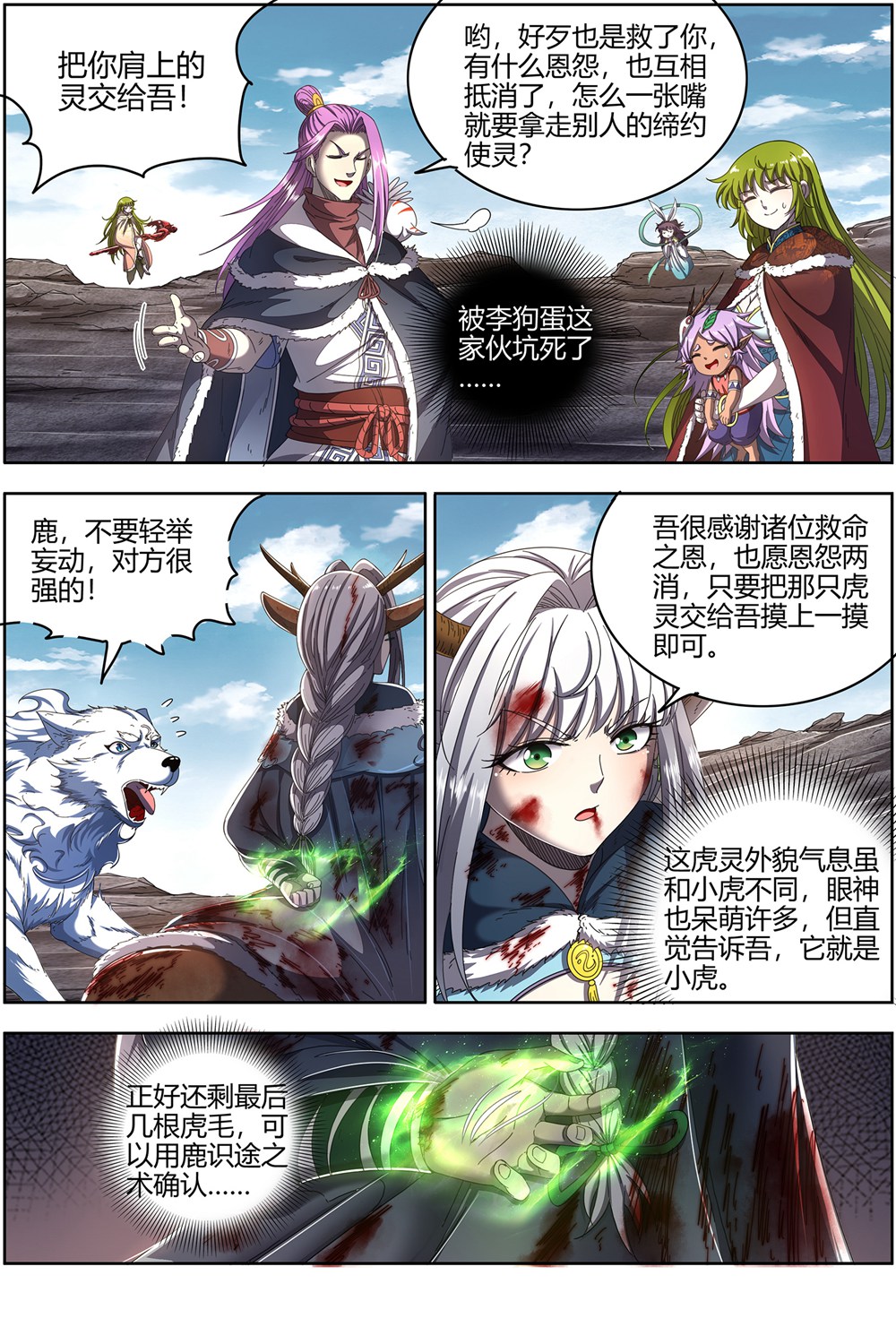 4
