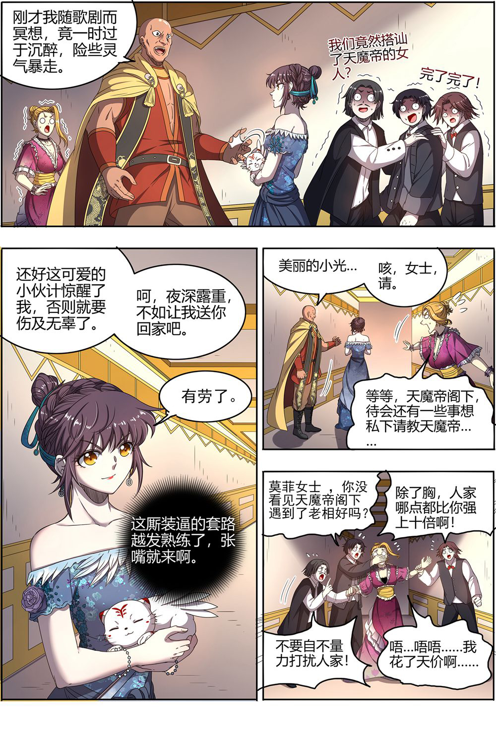6