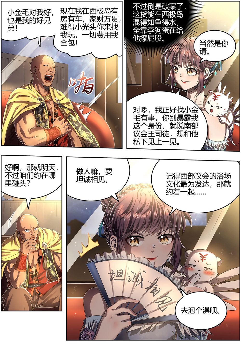 9