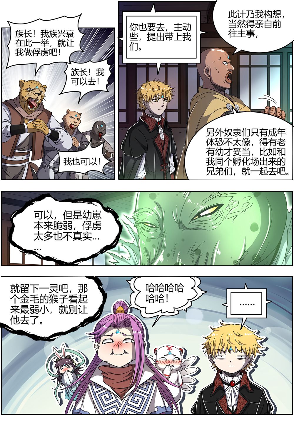 7
