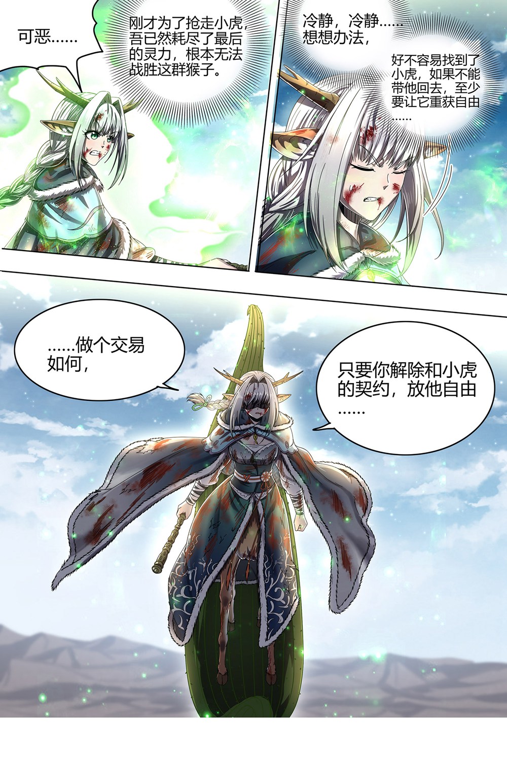 13
