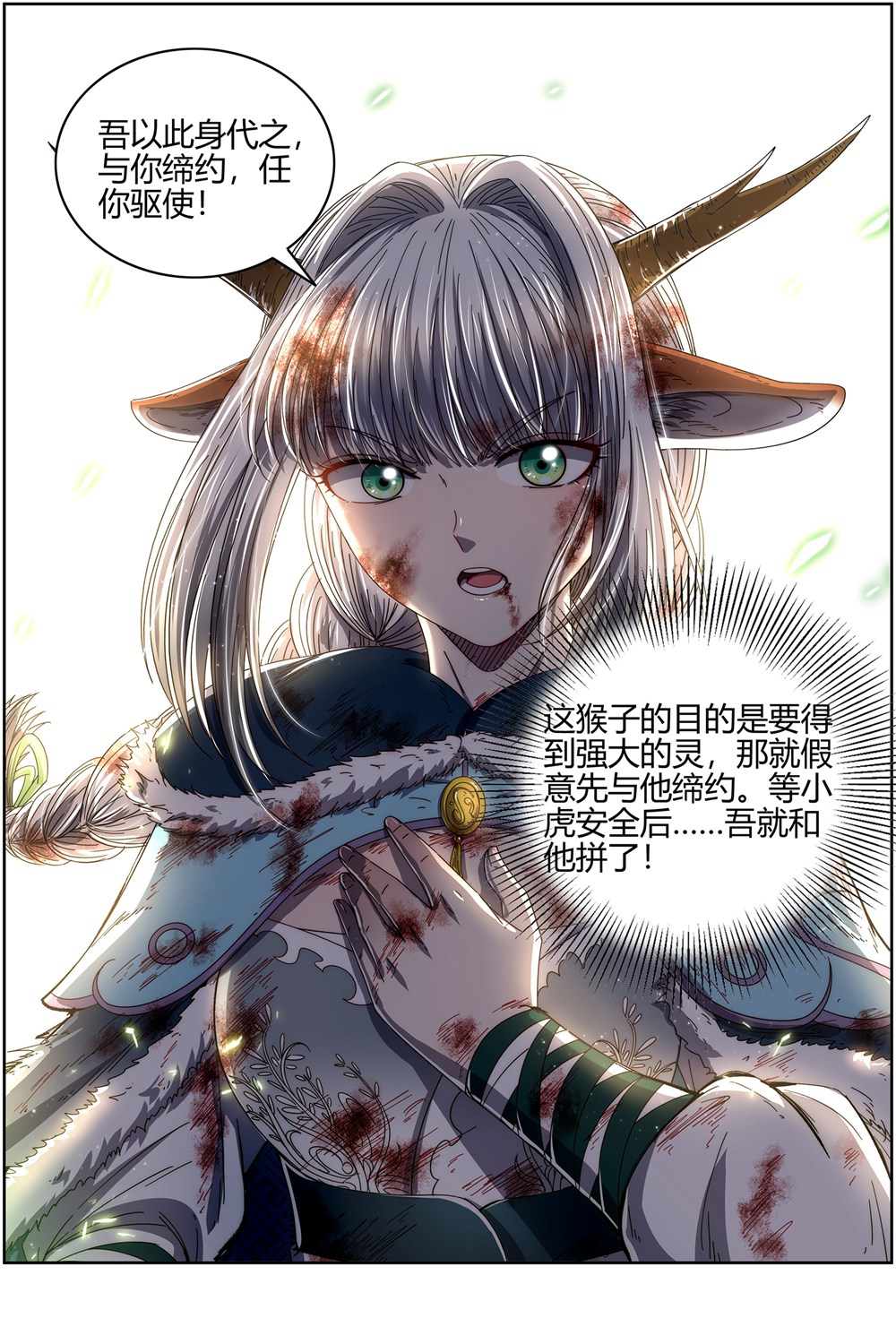 14