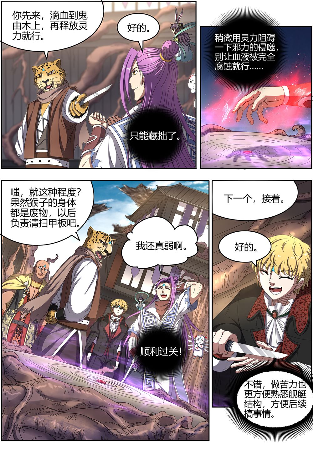7