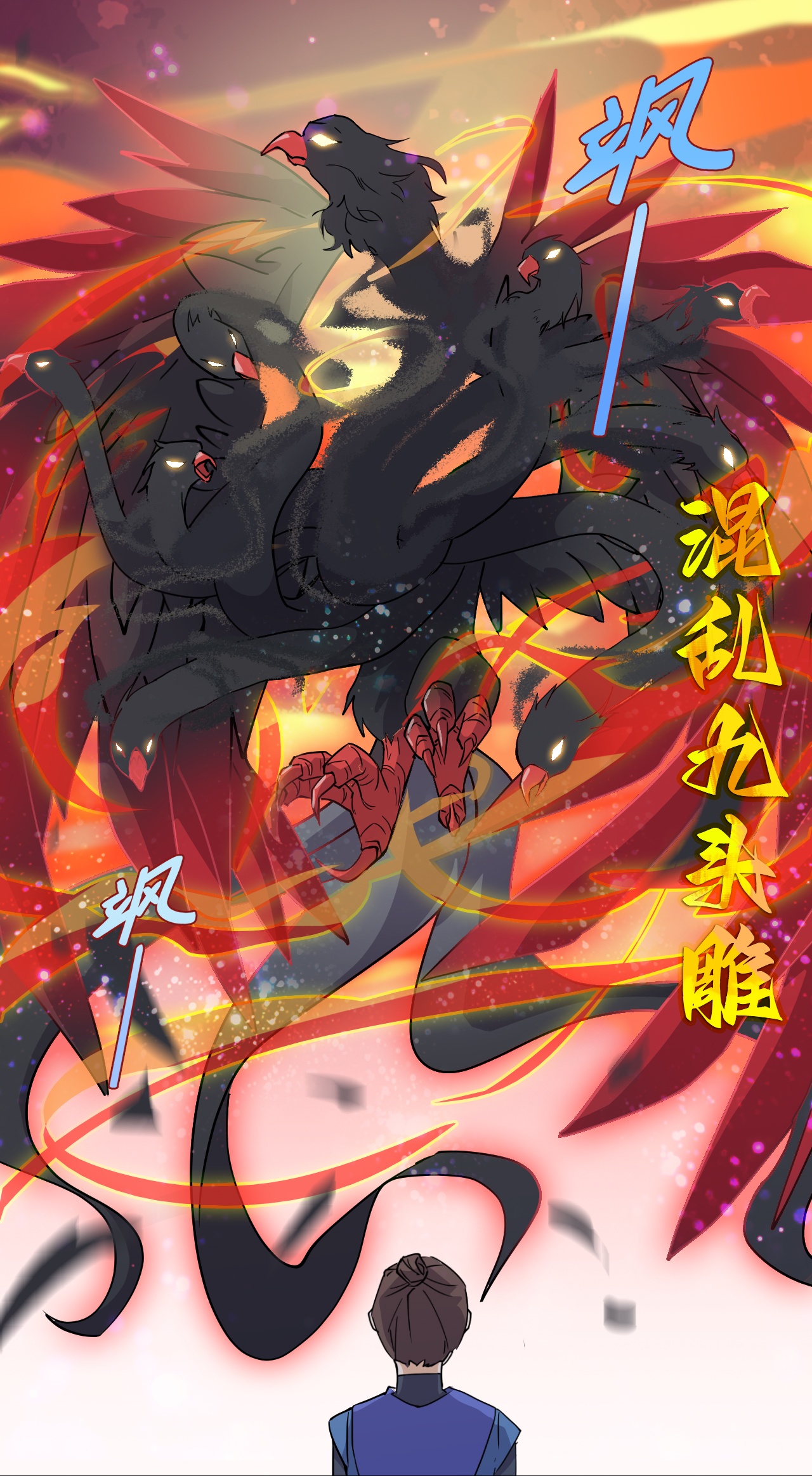 11