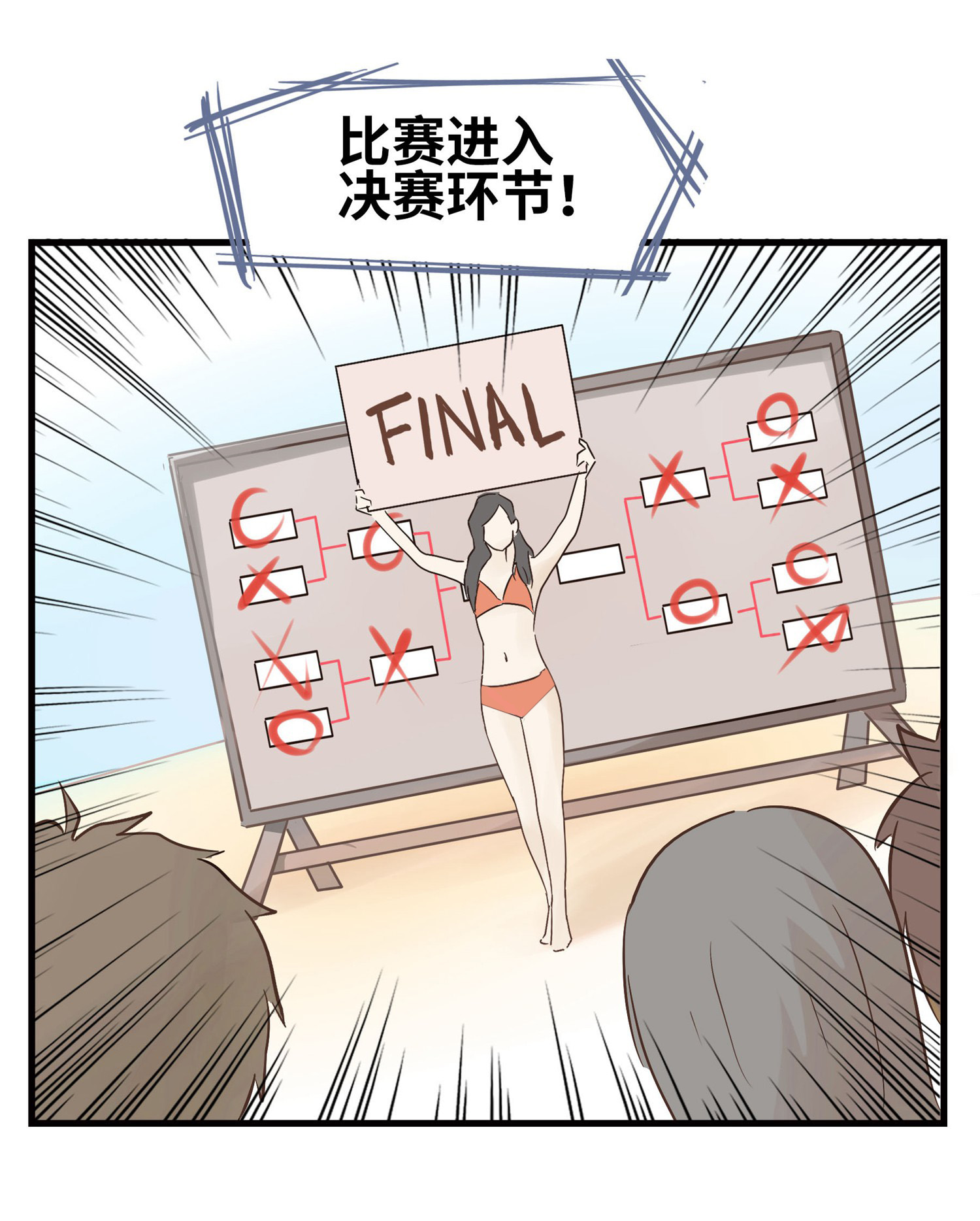 23