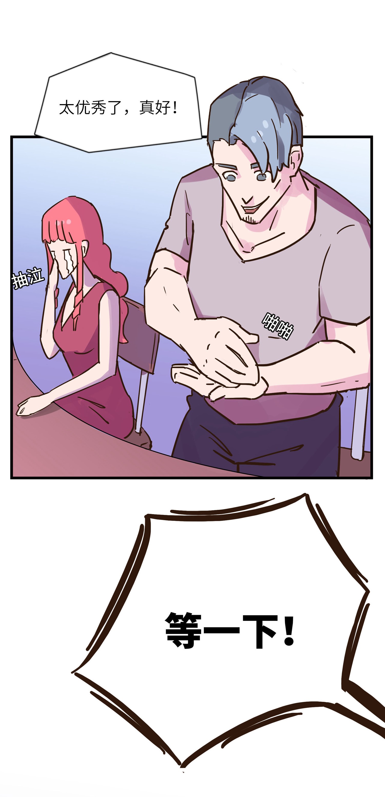 25