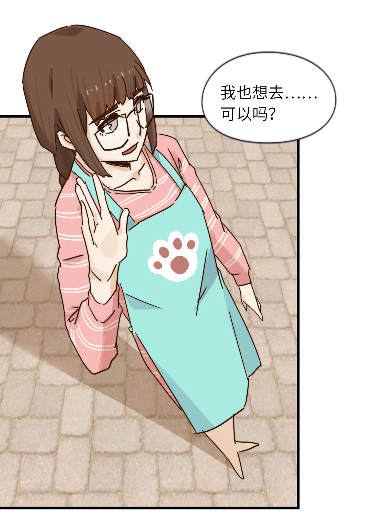 23