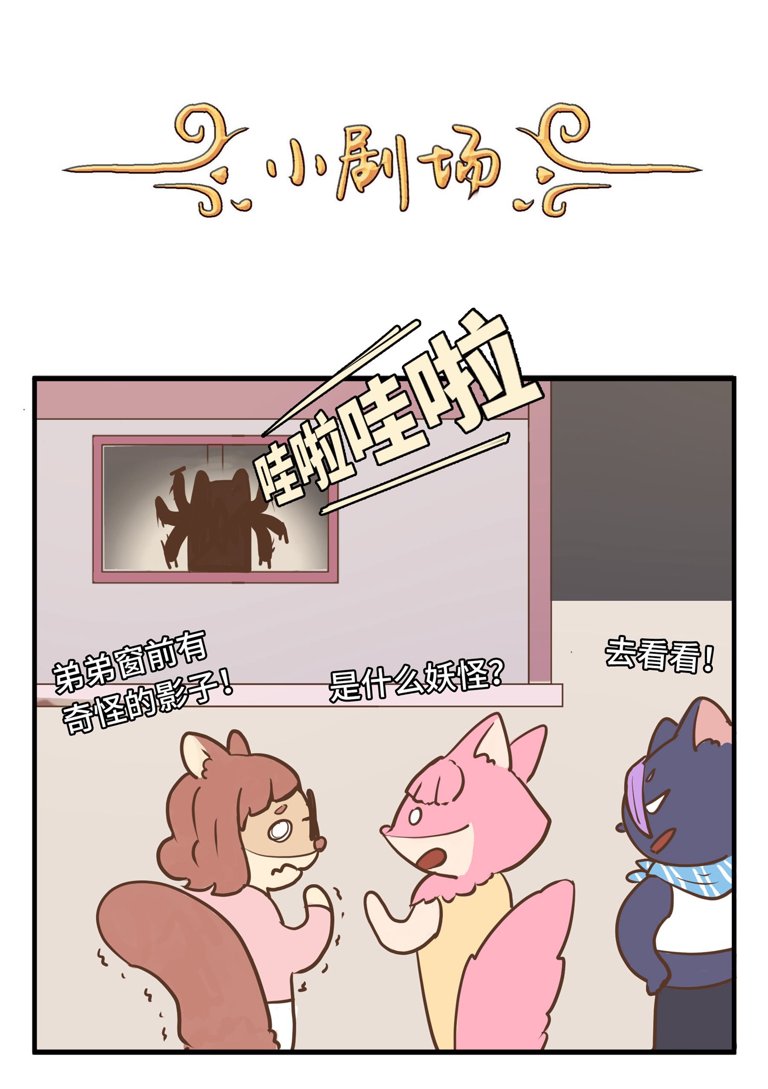 33