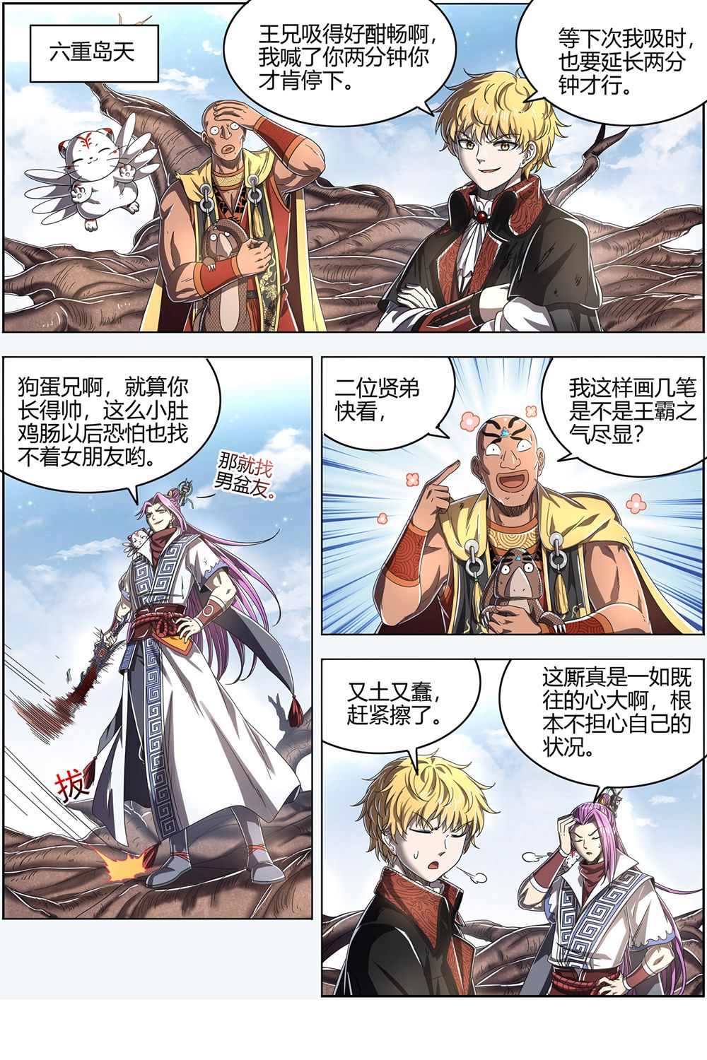 4