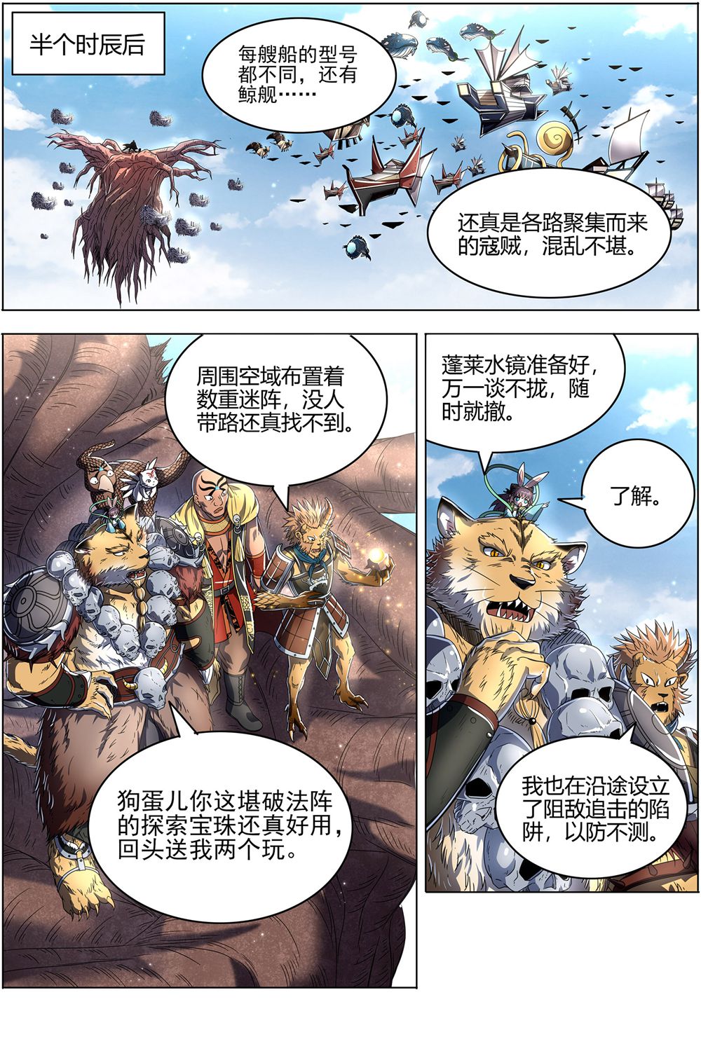 3