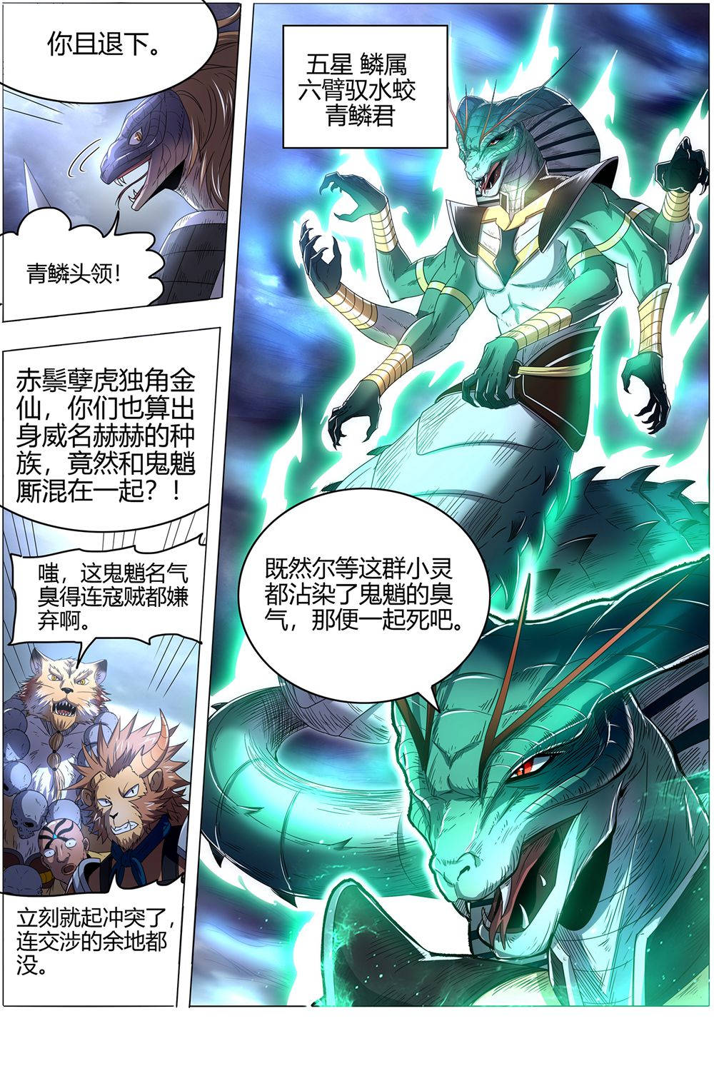 6