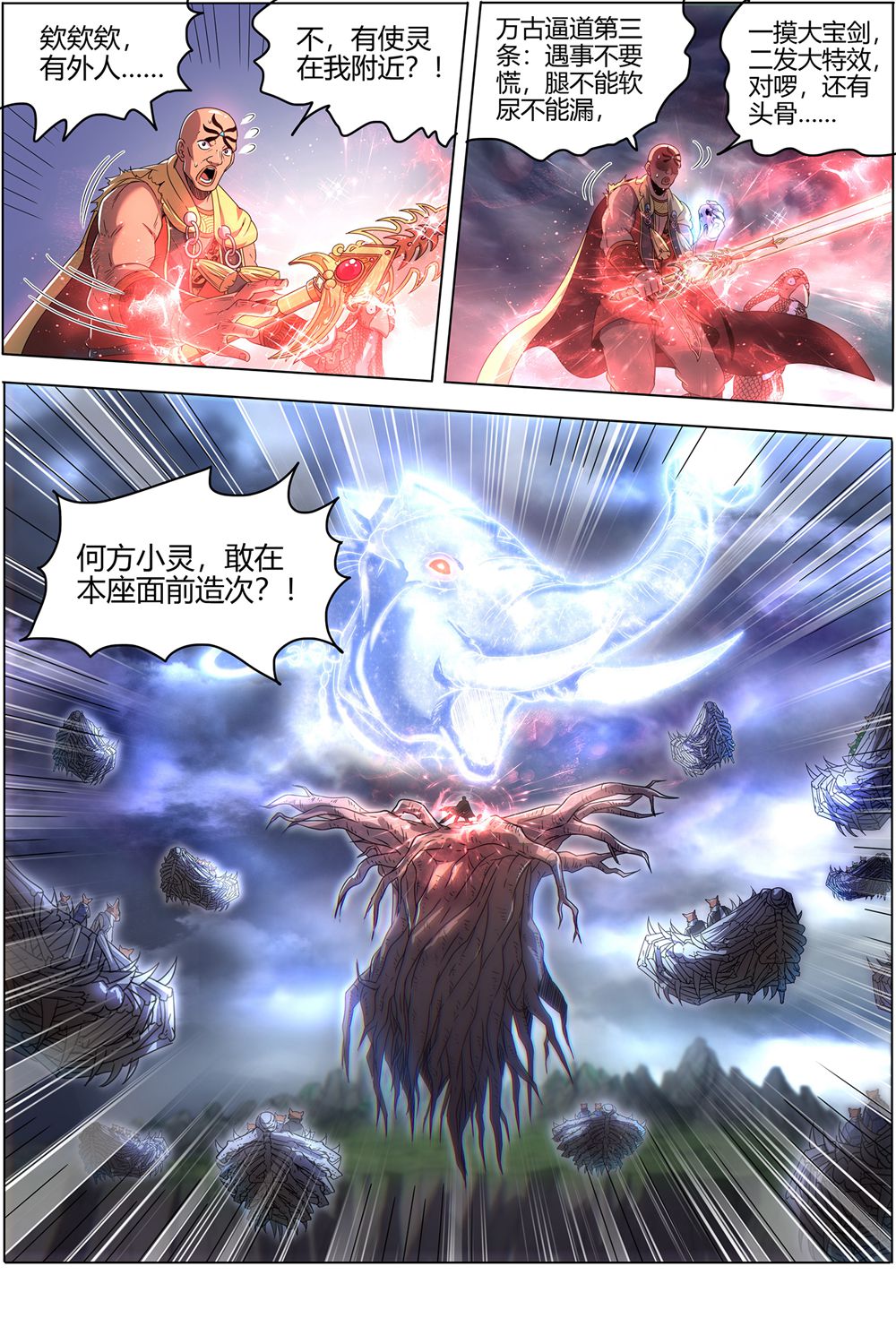 11