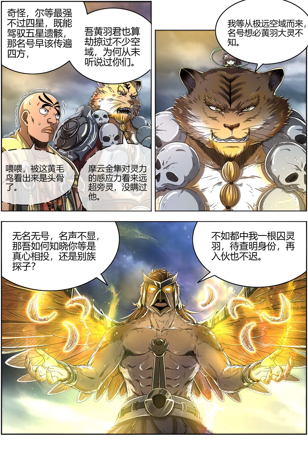 9
