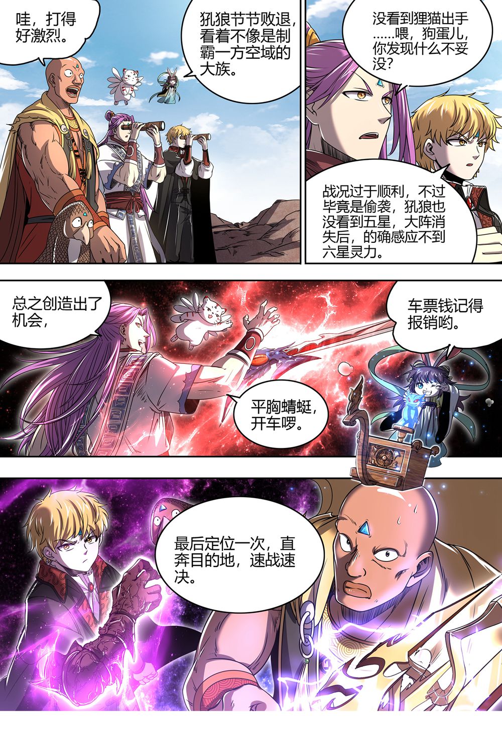 /template/pc/baozi/image/load.gif