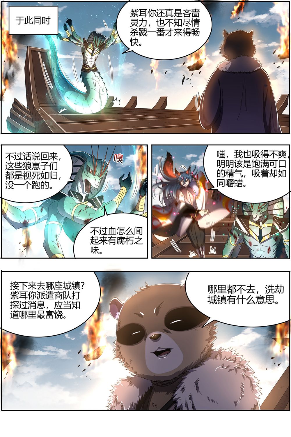/template/pc/baozi/image/load.gif