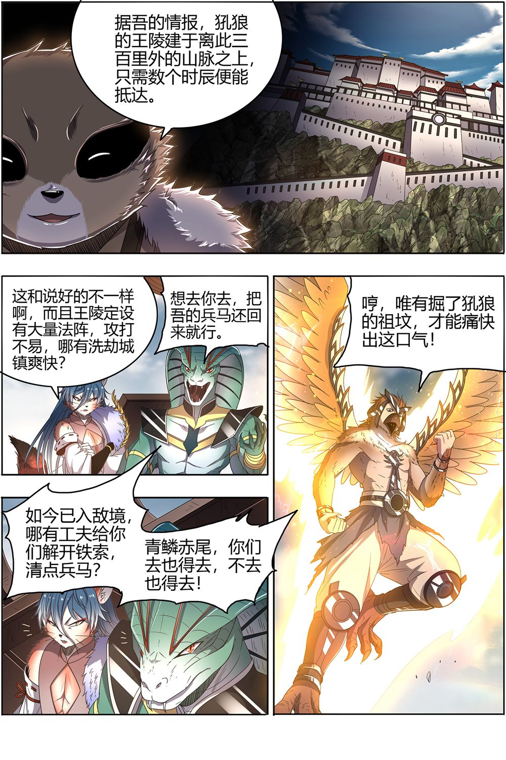 /template/pc/baozi/image/load.gif