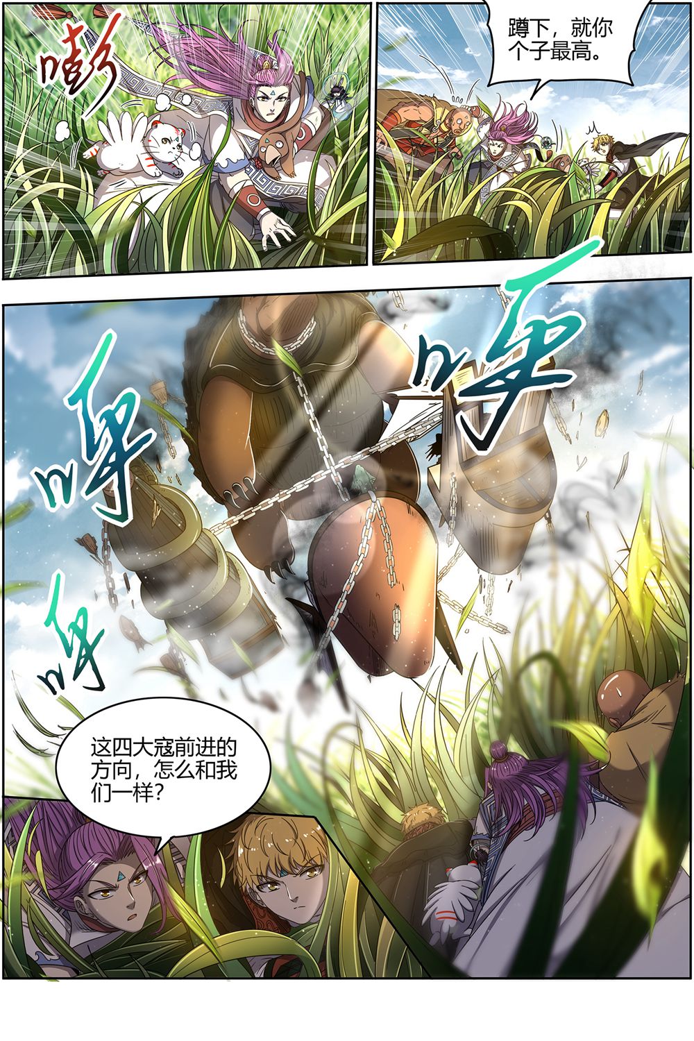 /template/pc/baozi/image/load.gif