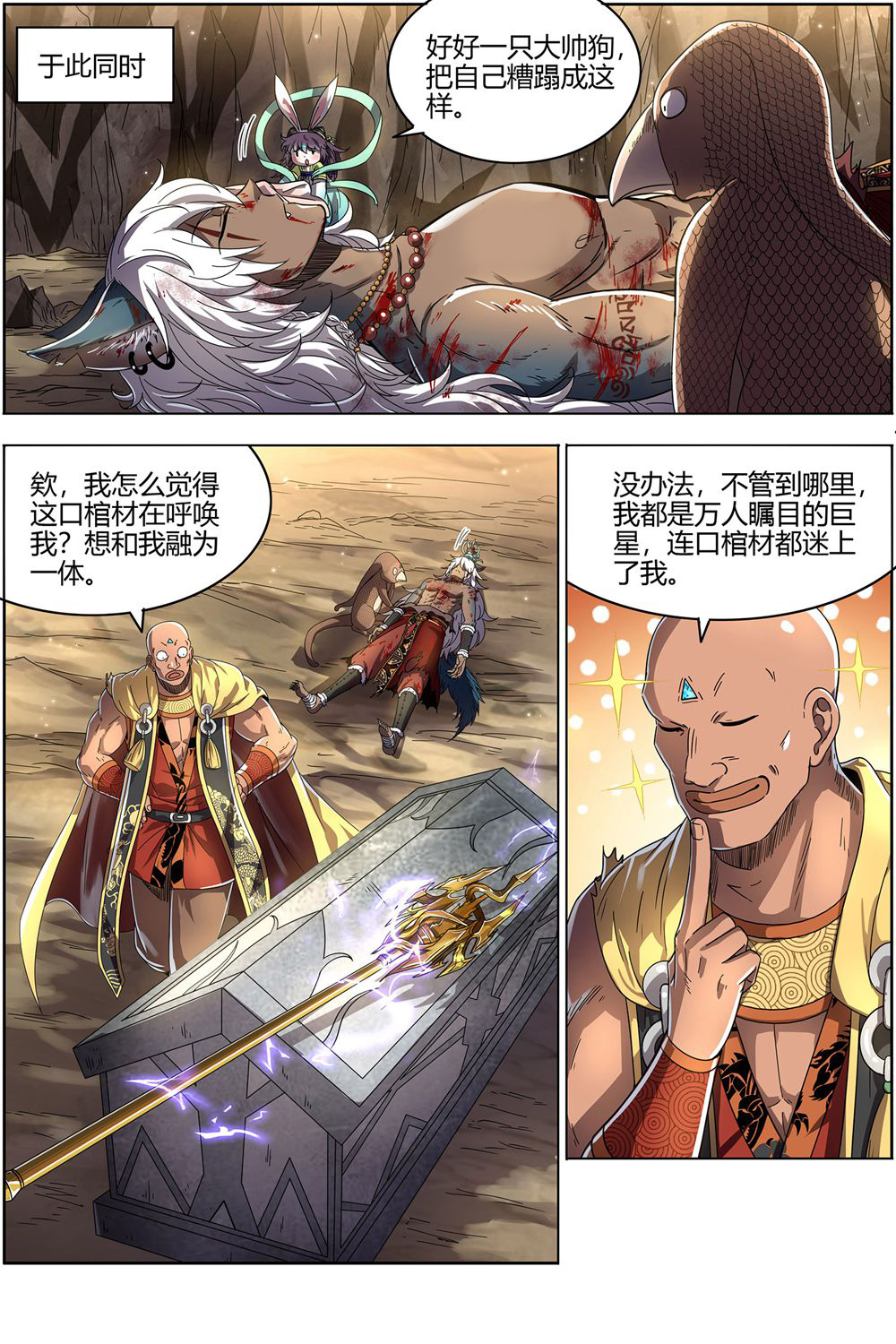 6