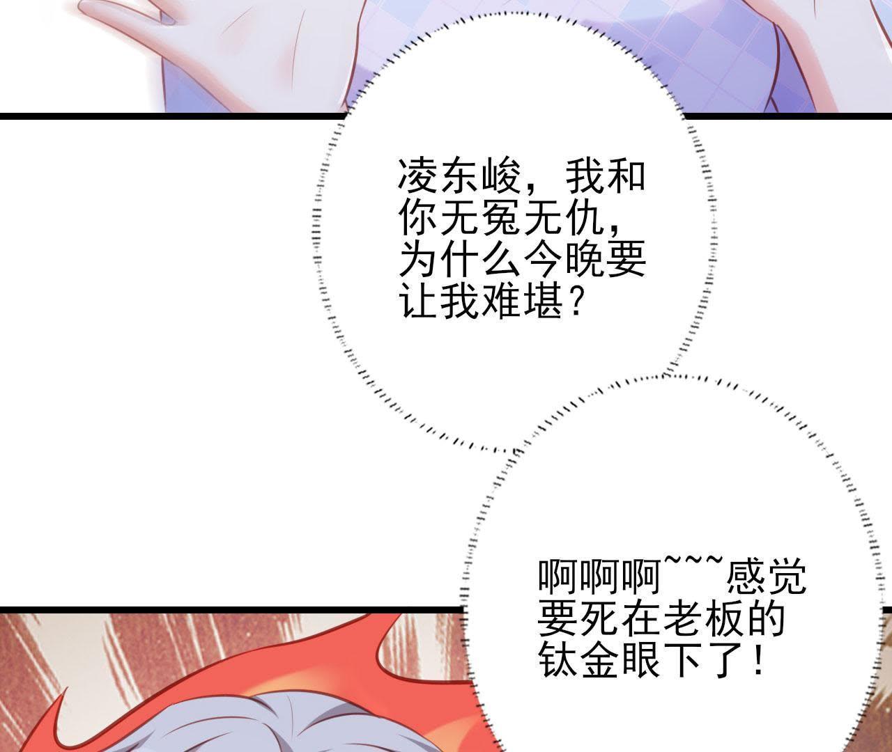 51