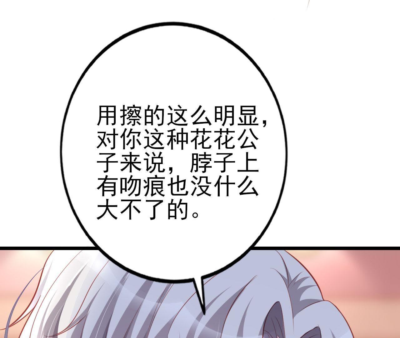 77