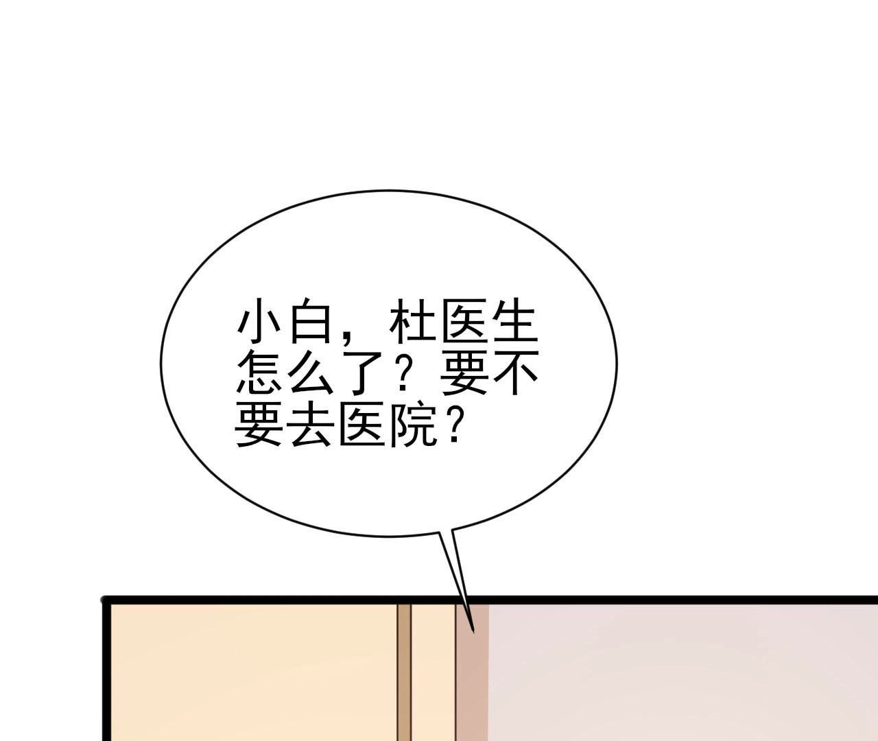 88