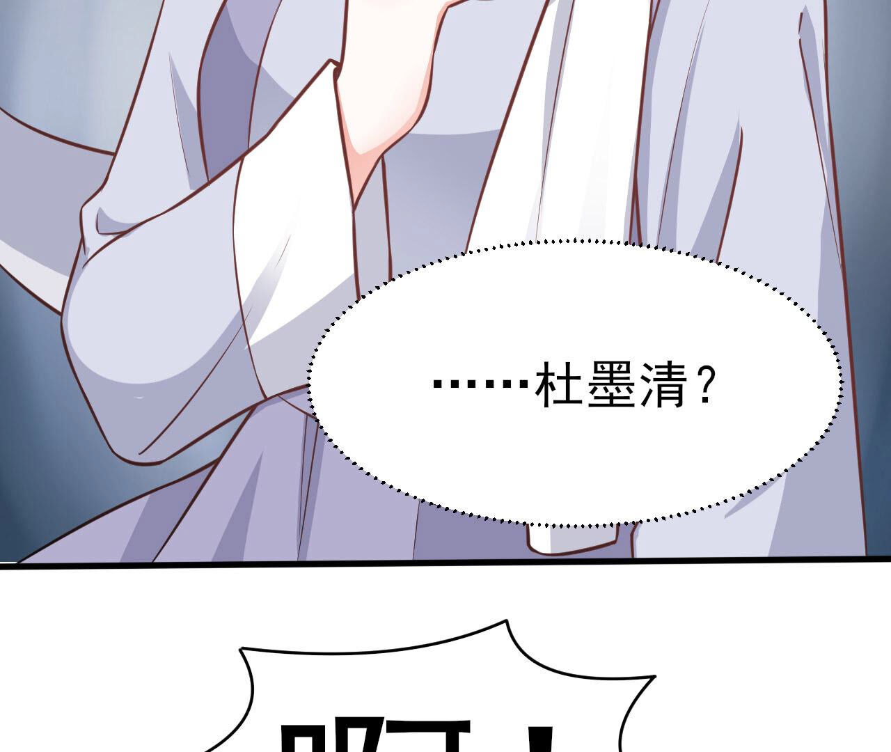 83