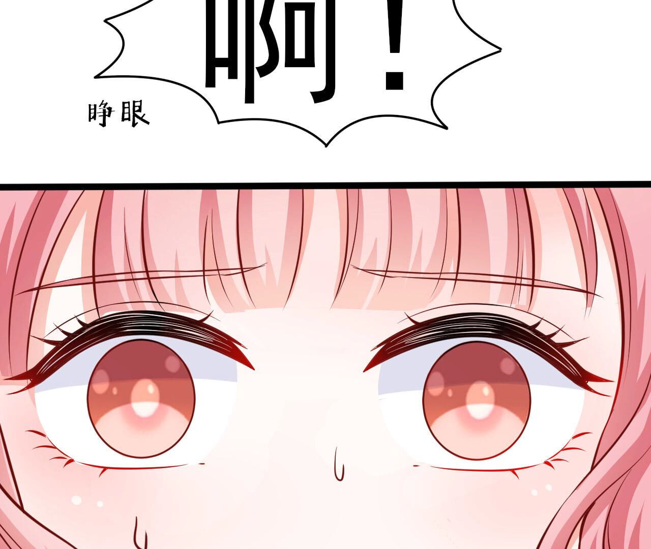 84