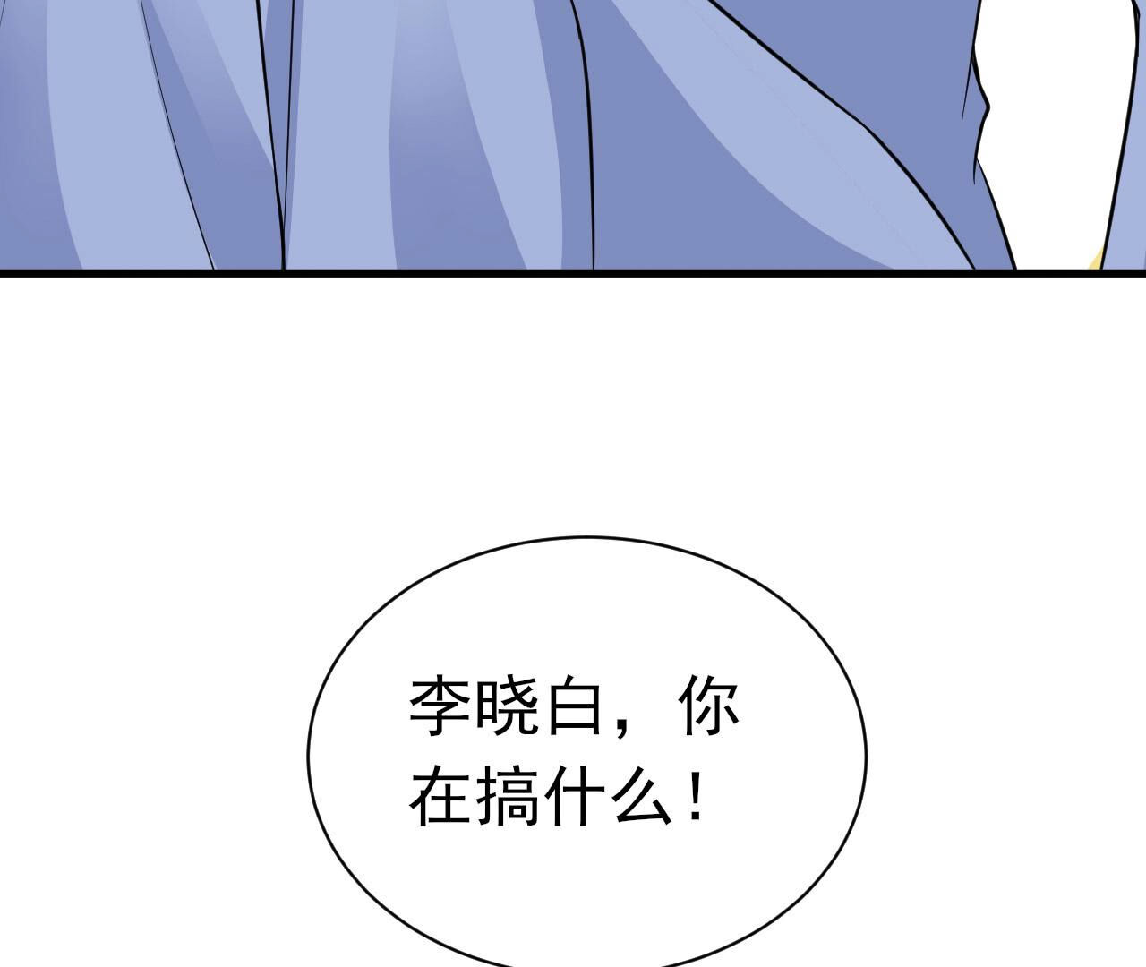103