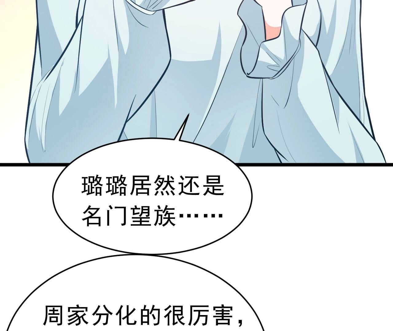 82