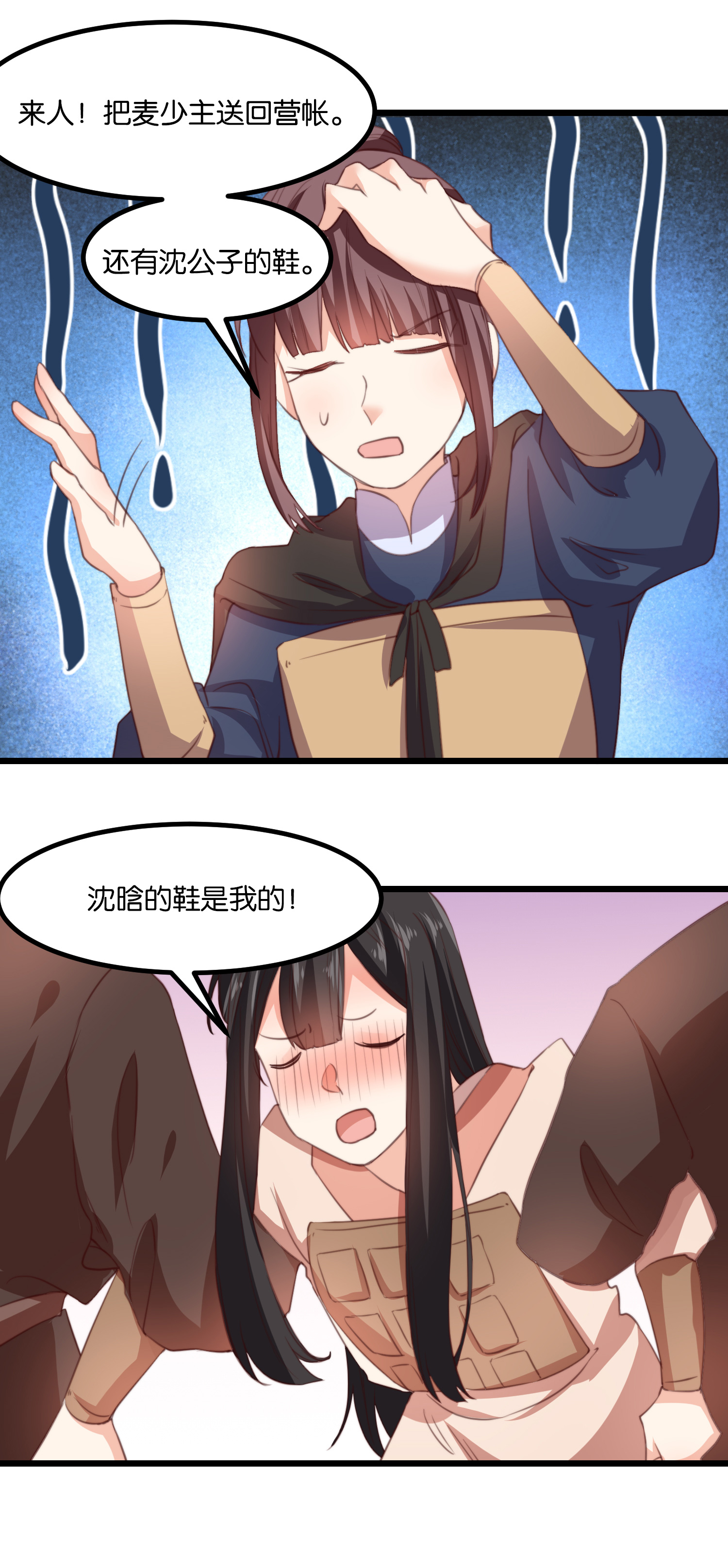 18