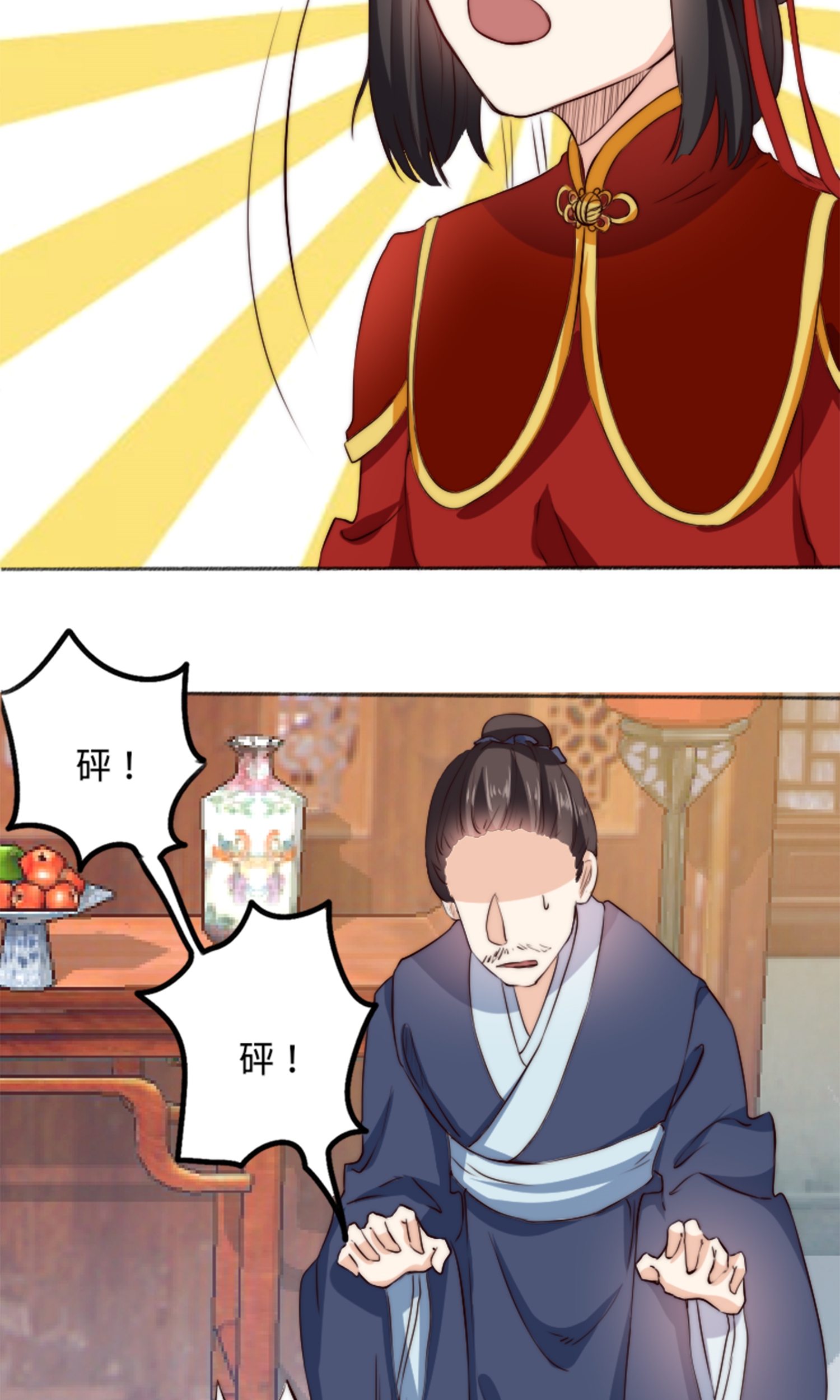 29