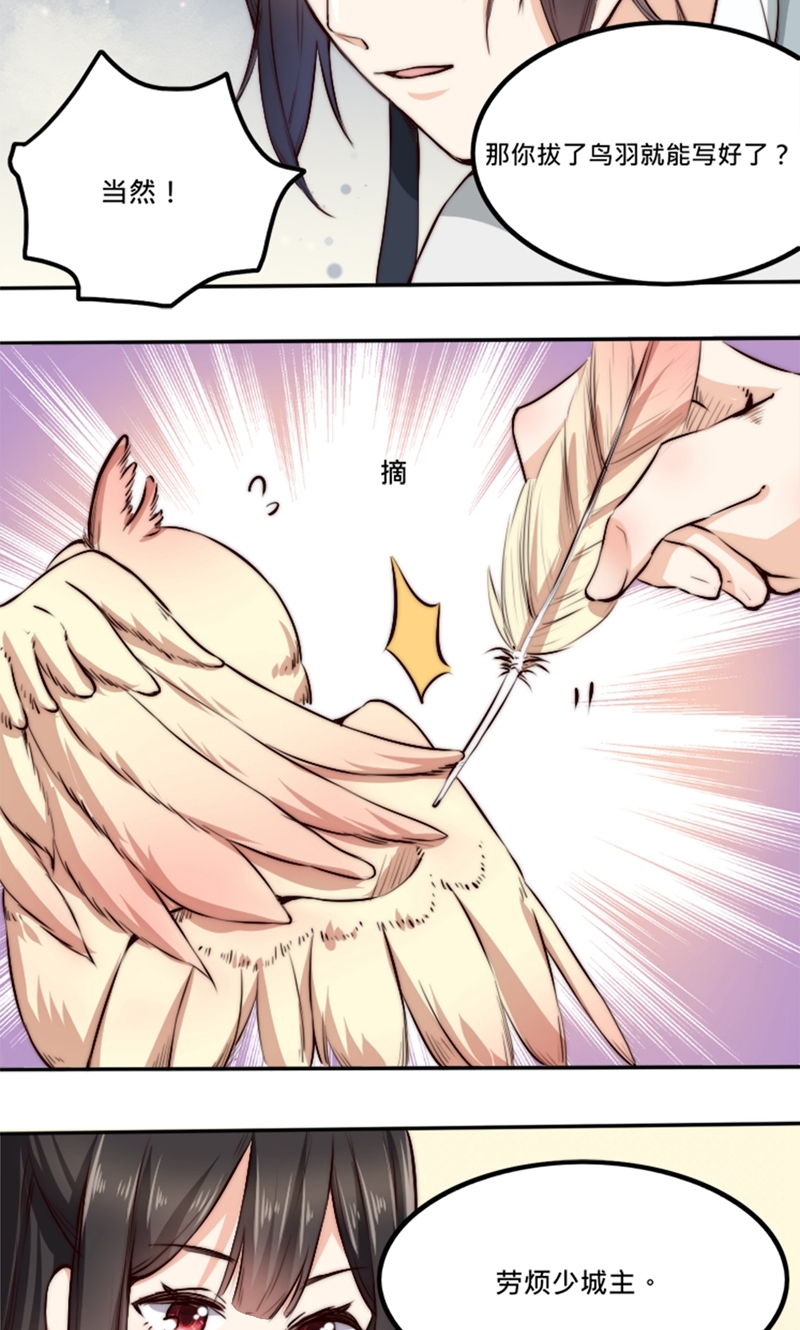 28