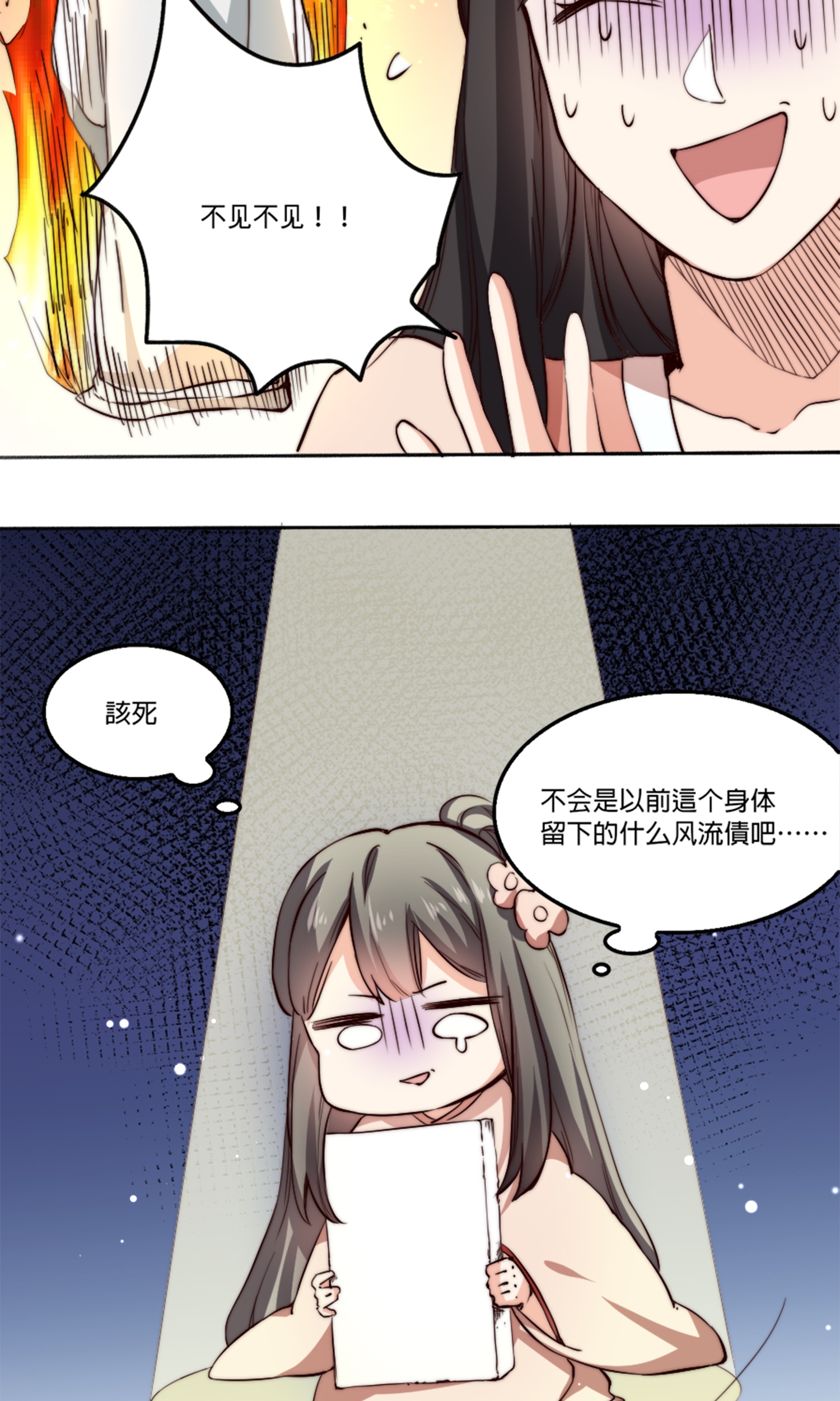 44