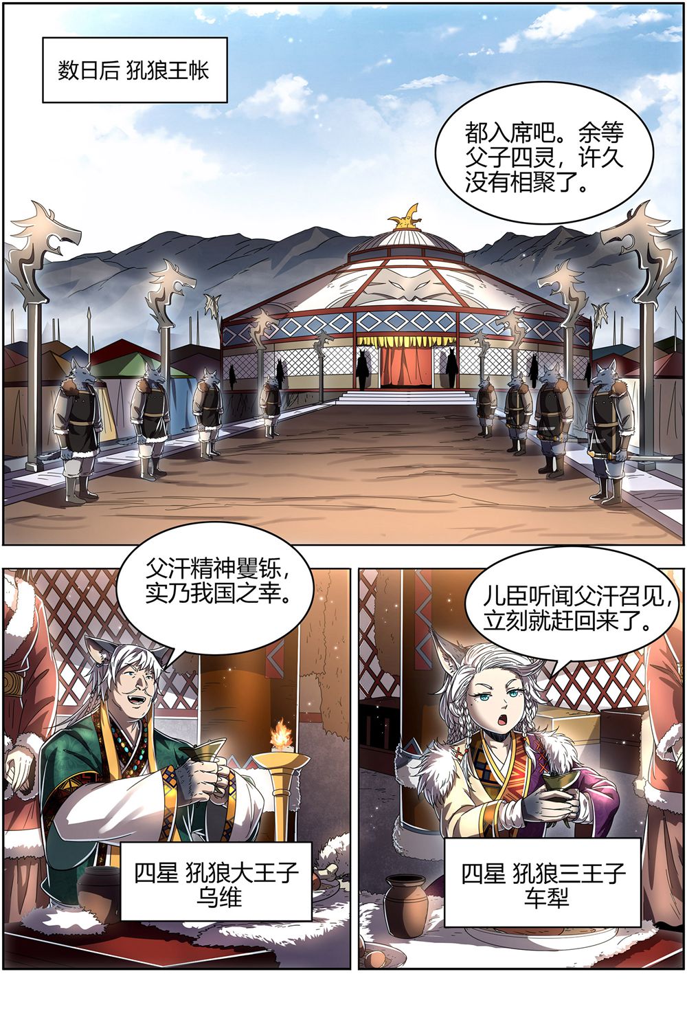 6