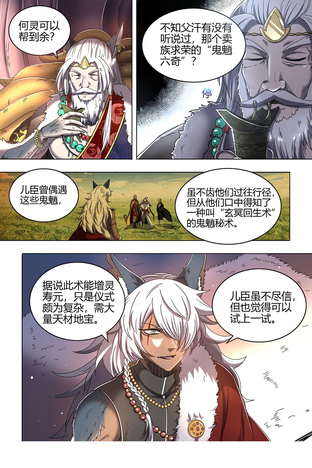 9