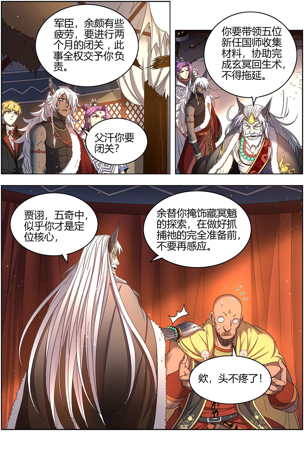 6