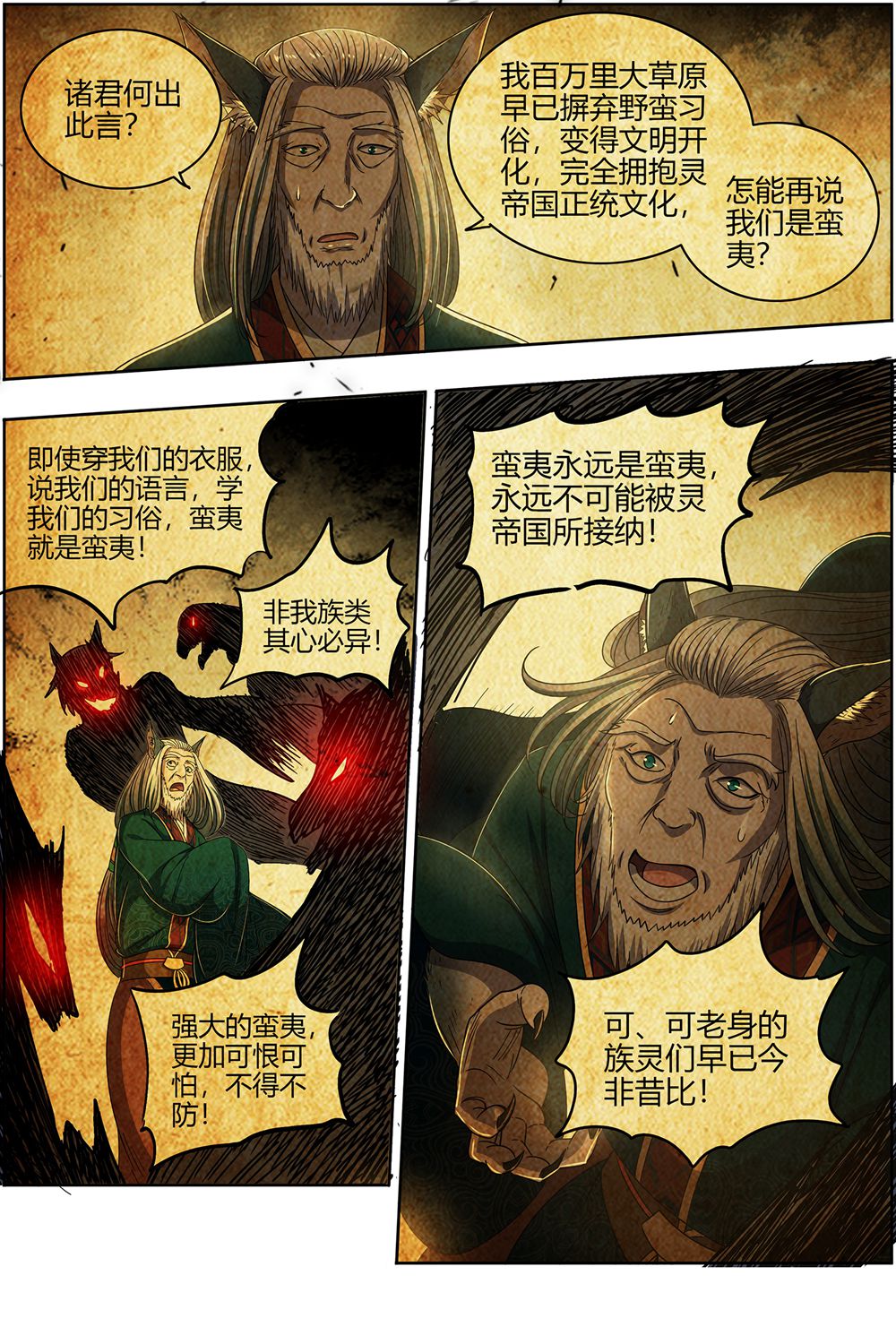 6