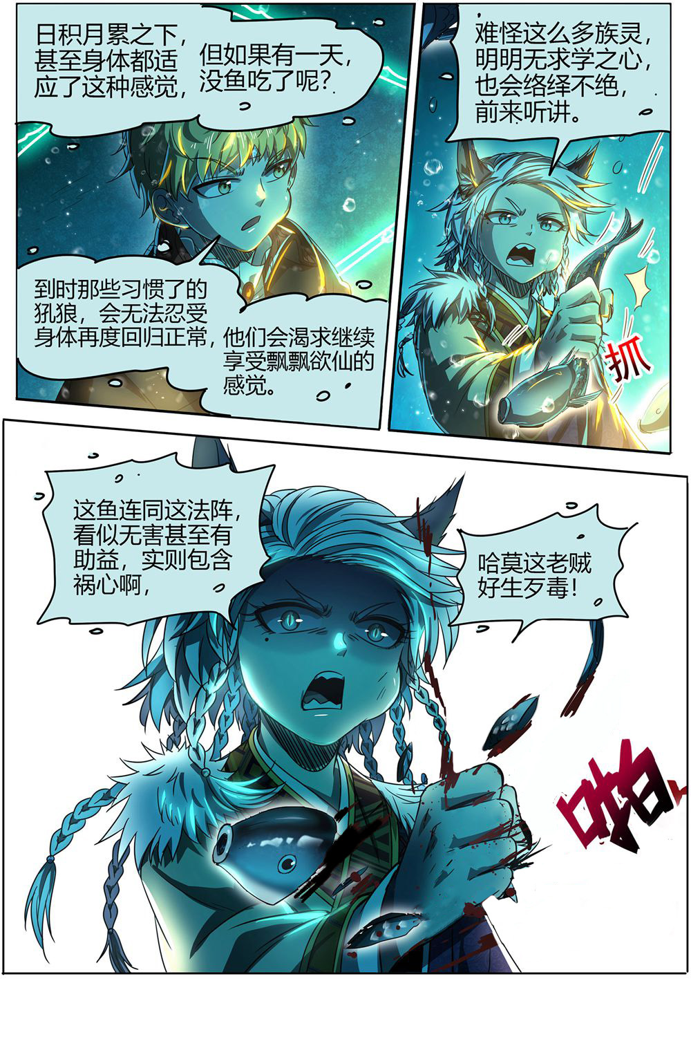 13