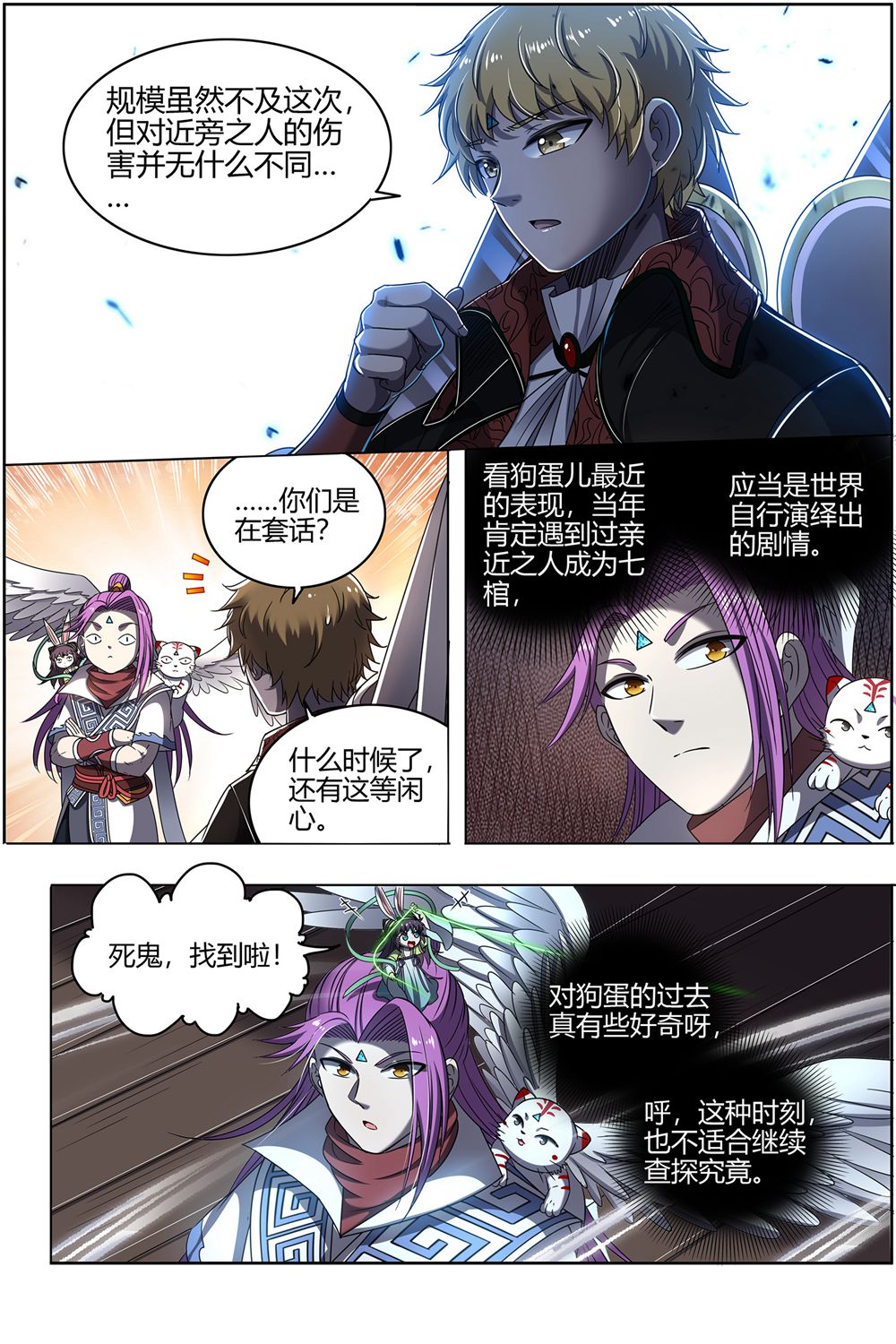 /template/pc/baozi/image/load.gif