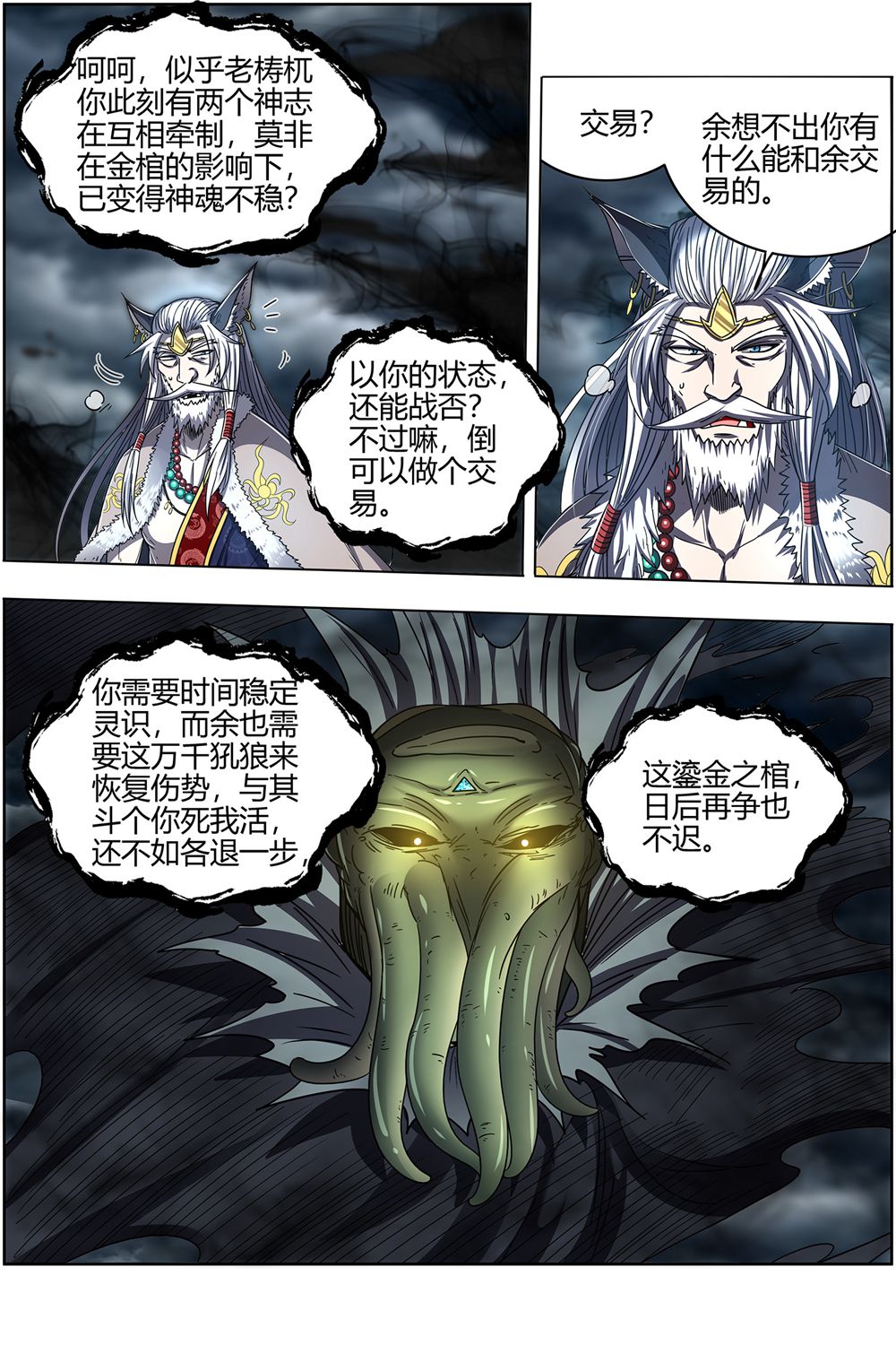 /template/pc/baozi/image/load.gif