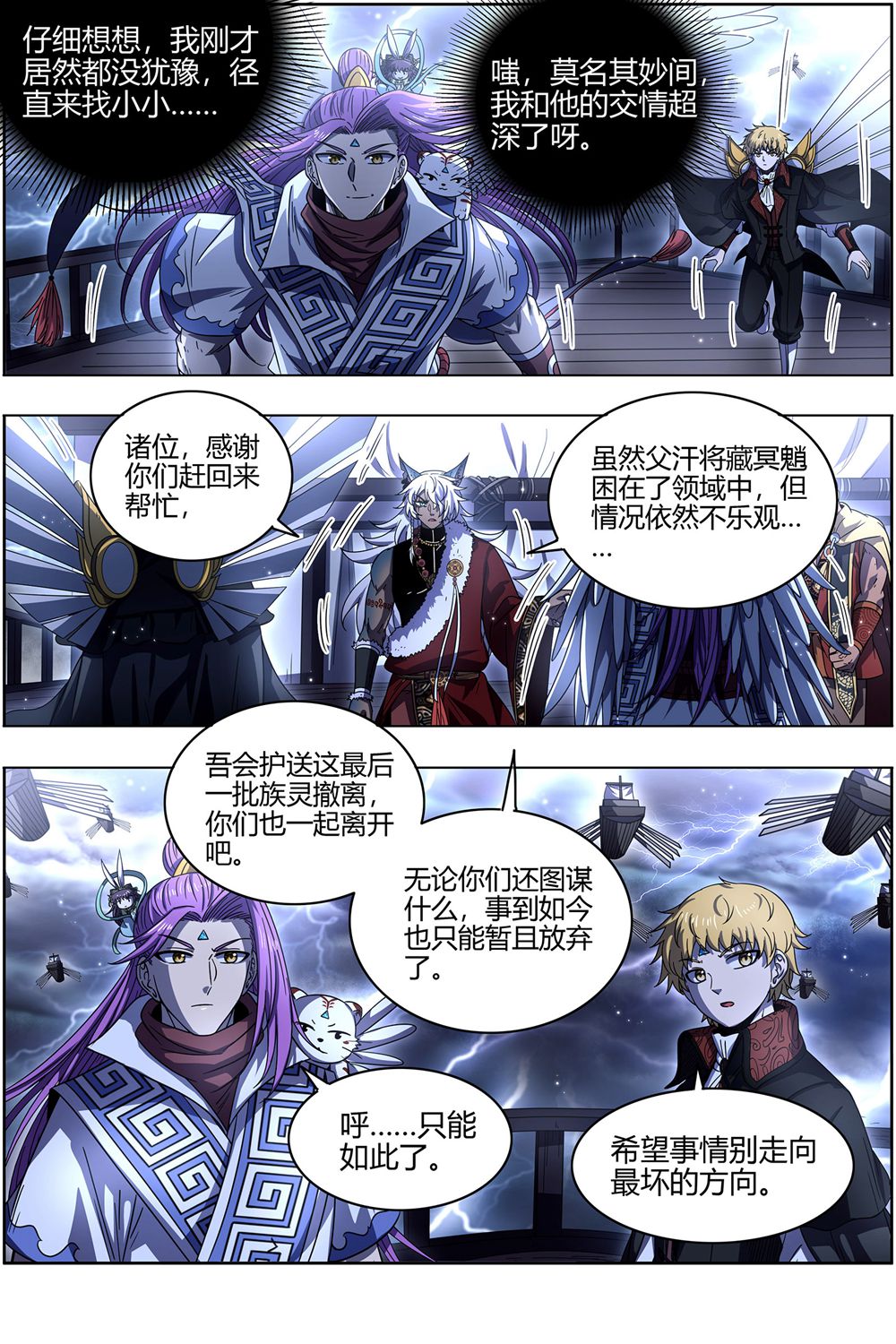 /template/pc/baozi/image/load.gif