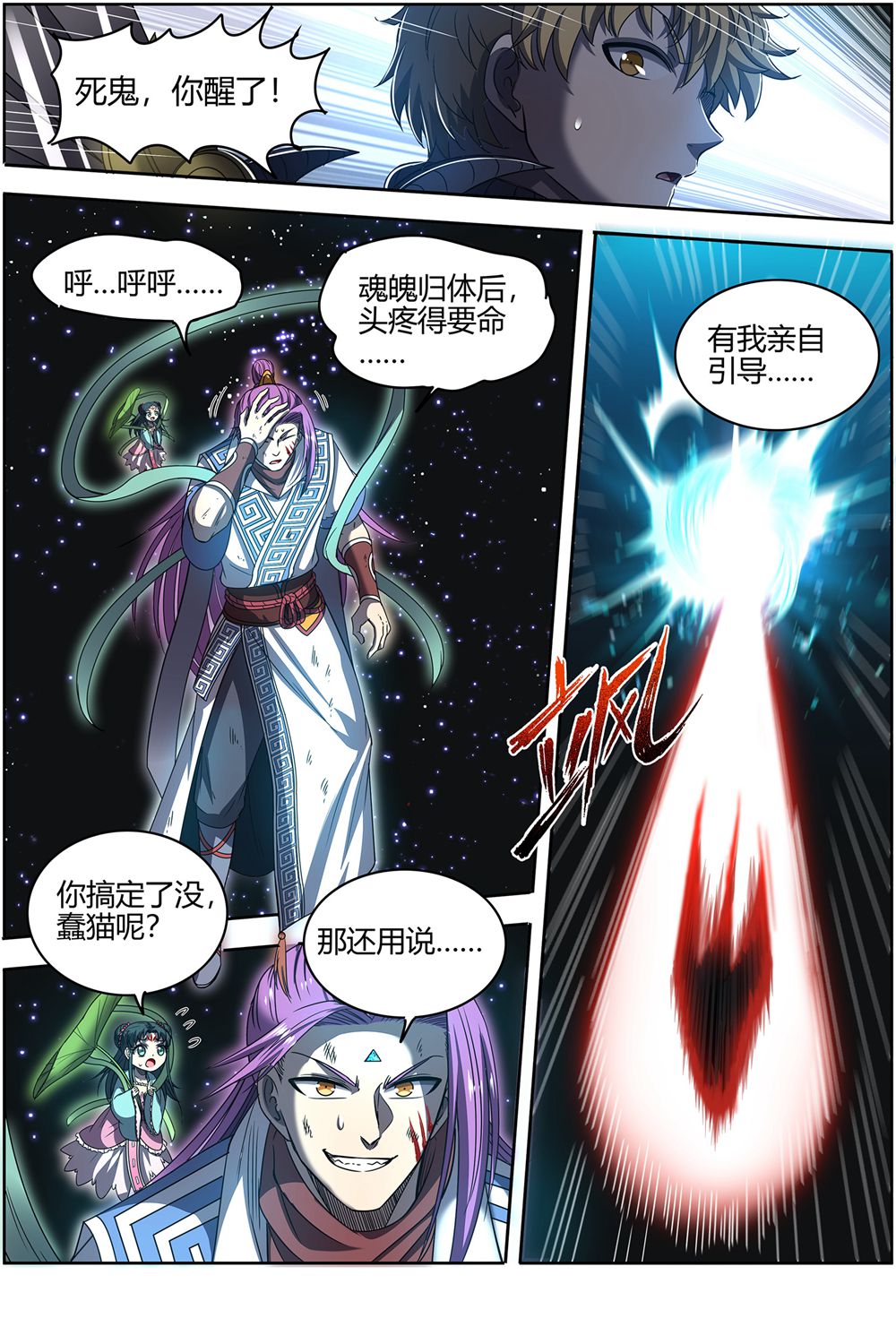 6
